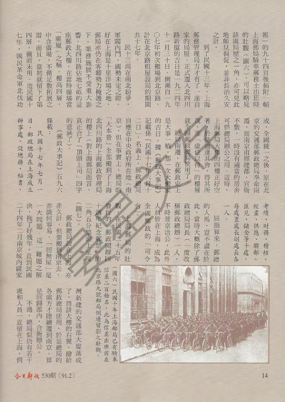 Section image