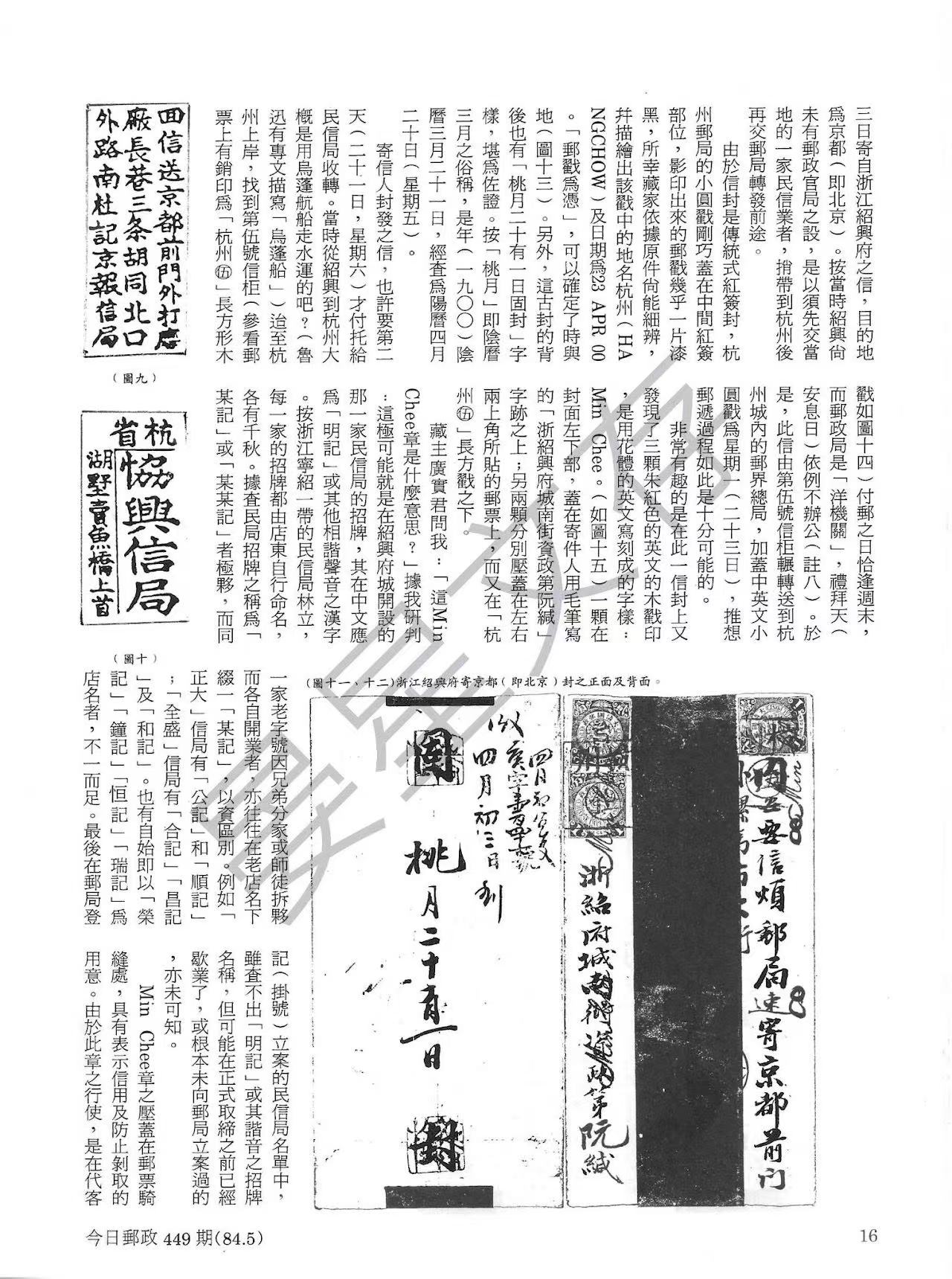 Section image