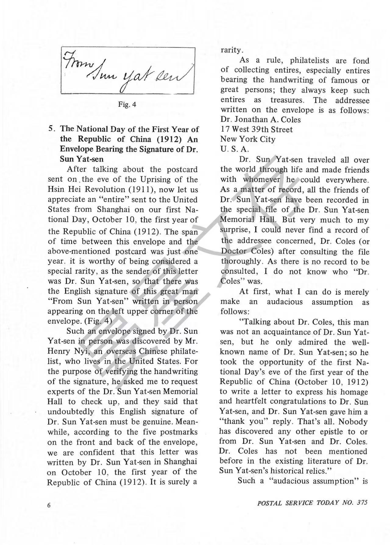 Section image