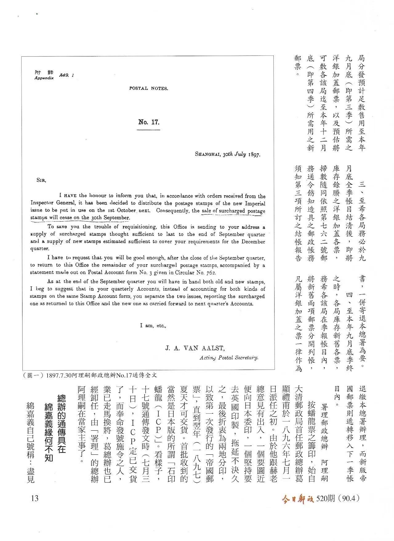 Section image