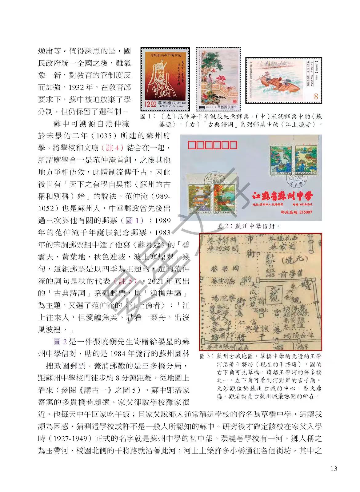 Section image