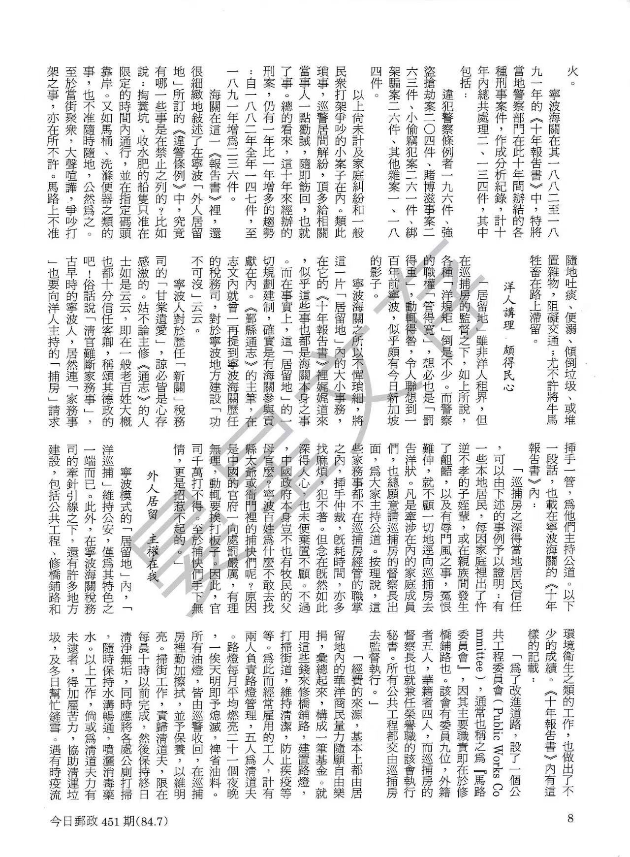 Section image