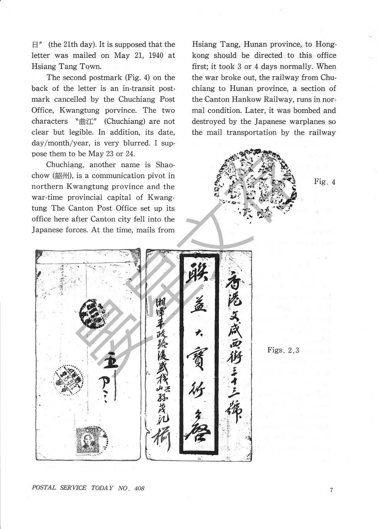 Section image