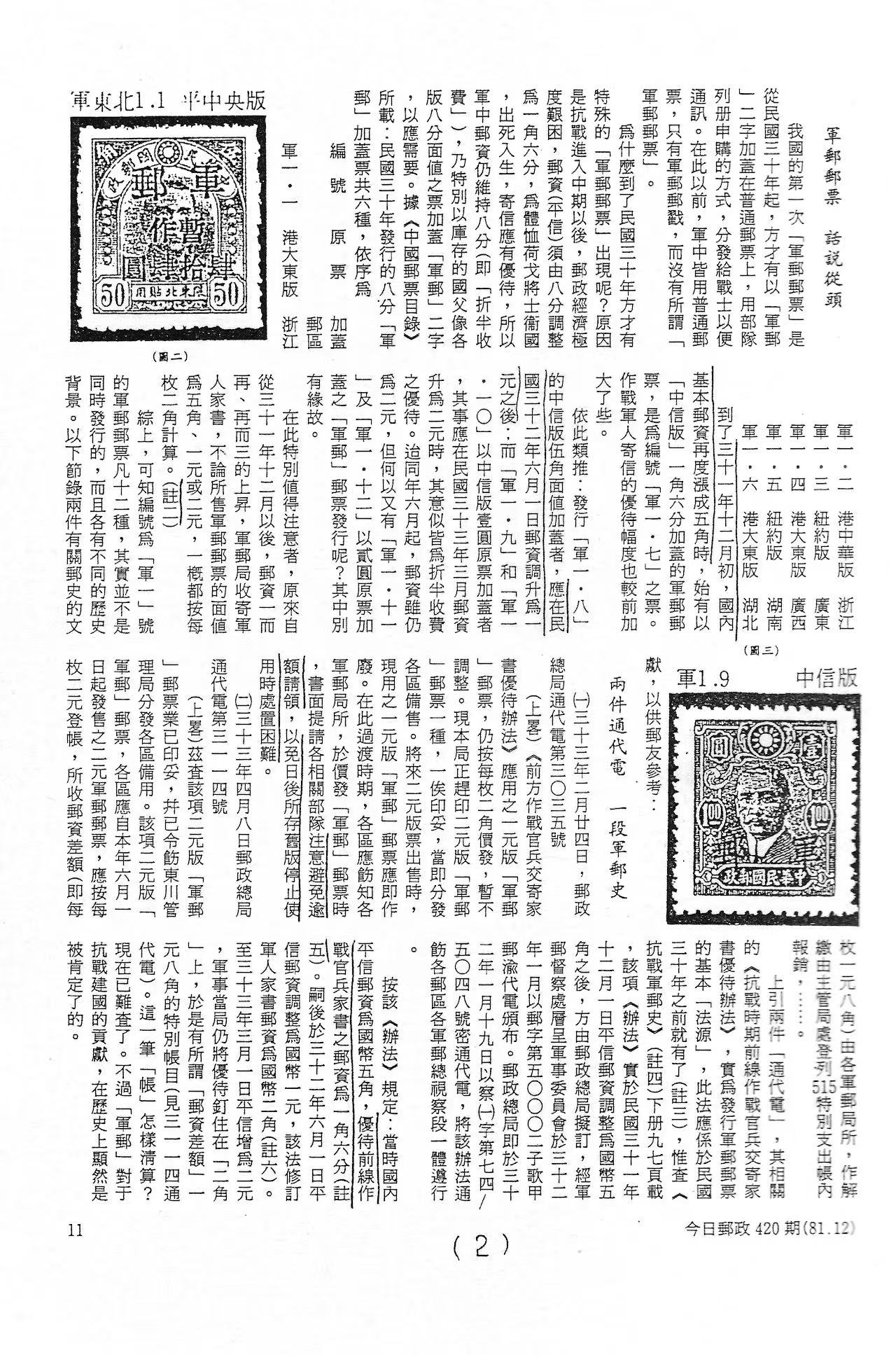 Section image