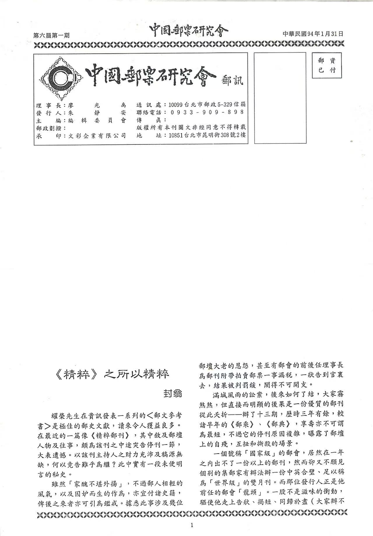 Section image