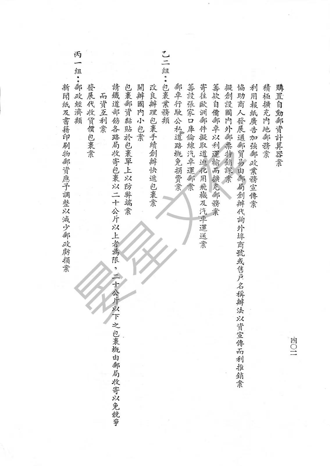 Section image
