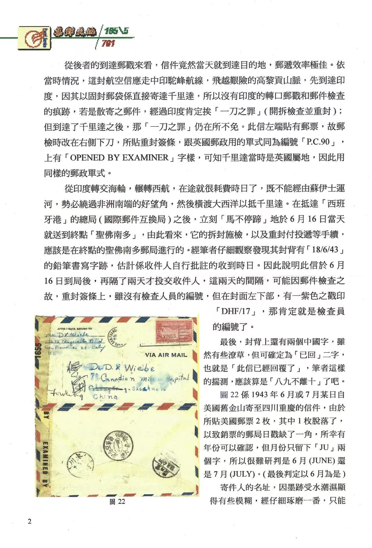 Section image