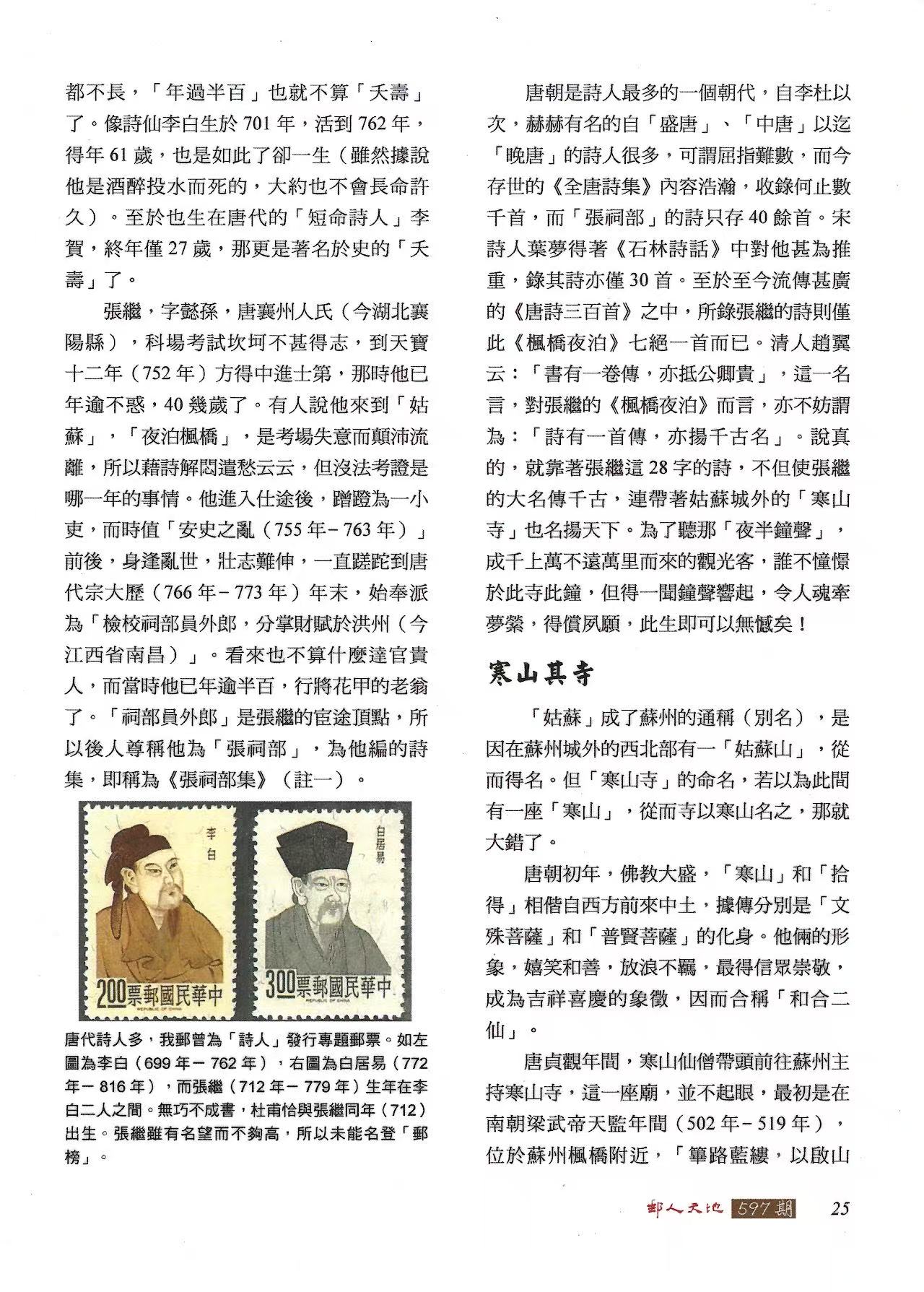 Section image