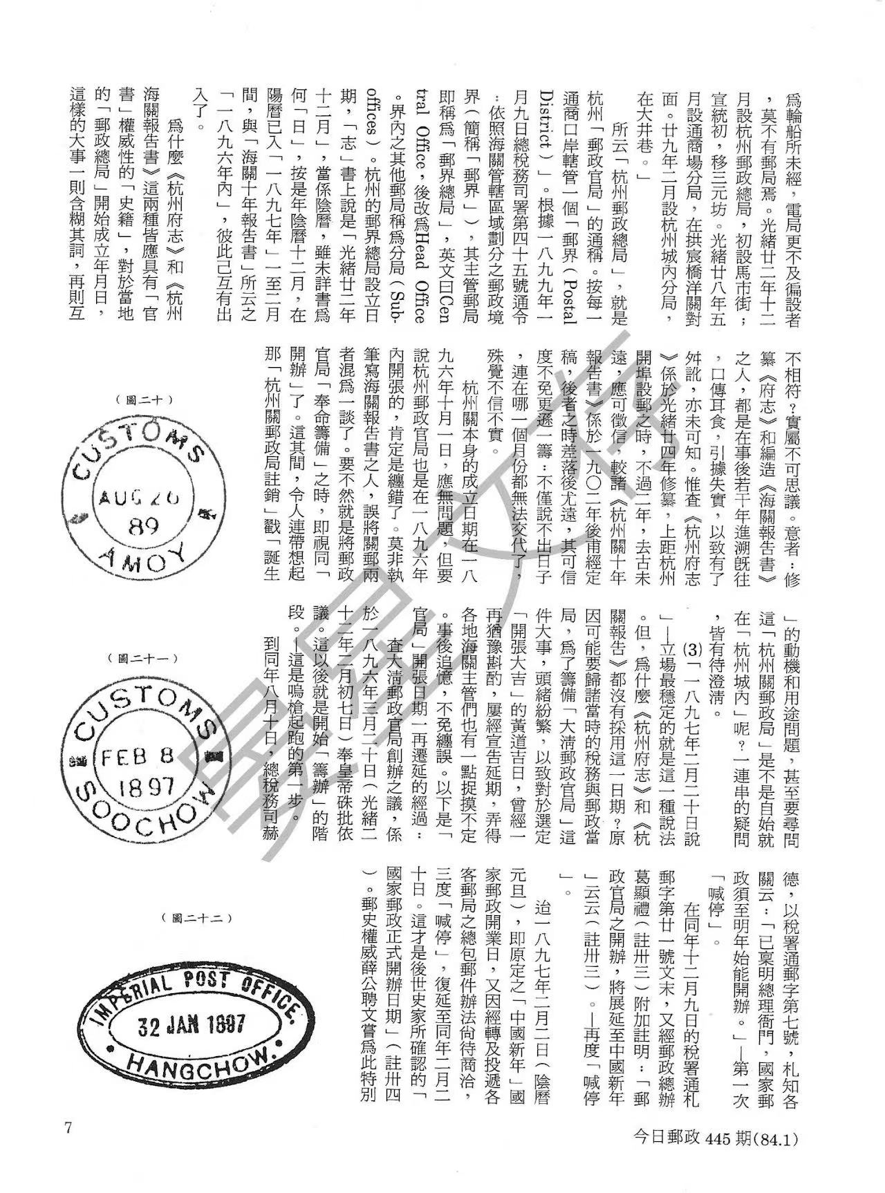Section image