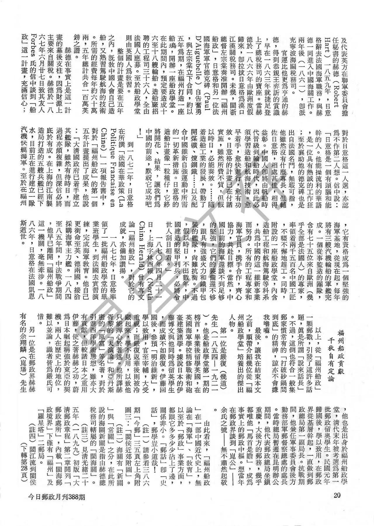 Section image