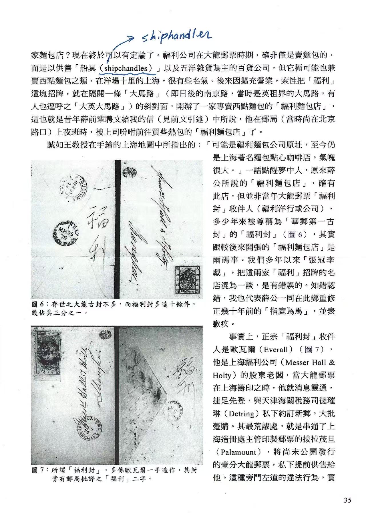 Section image