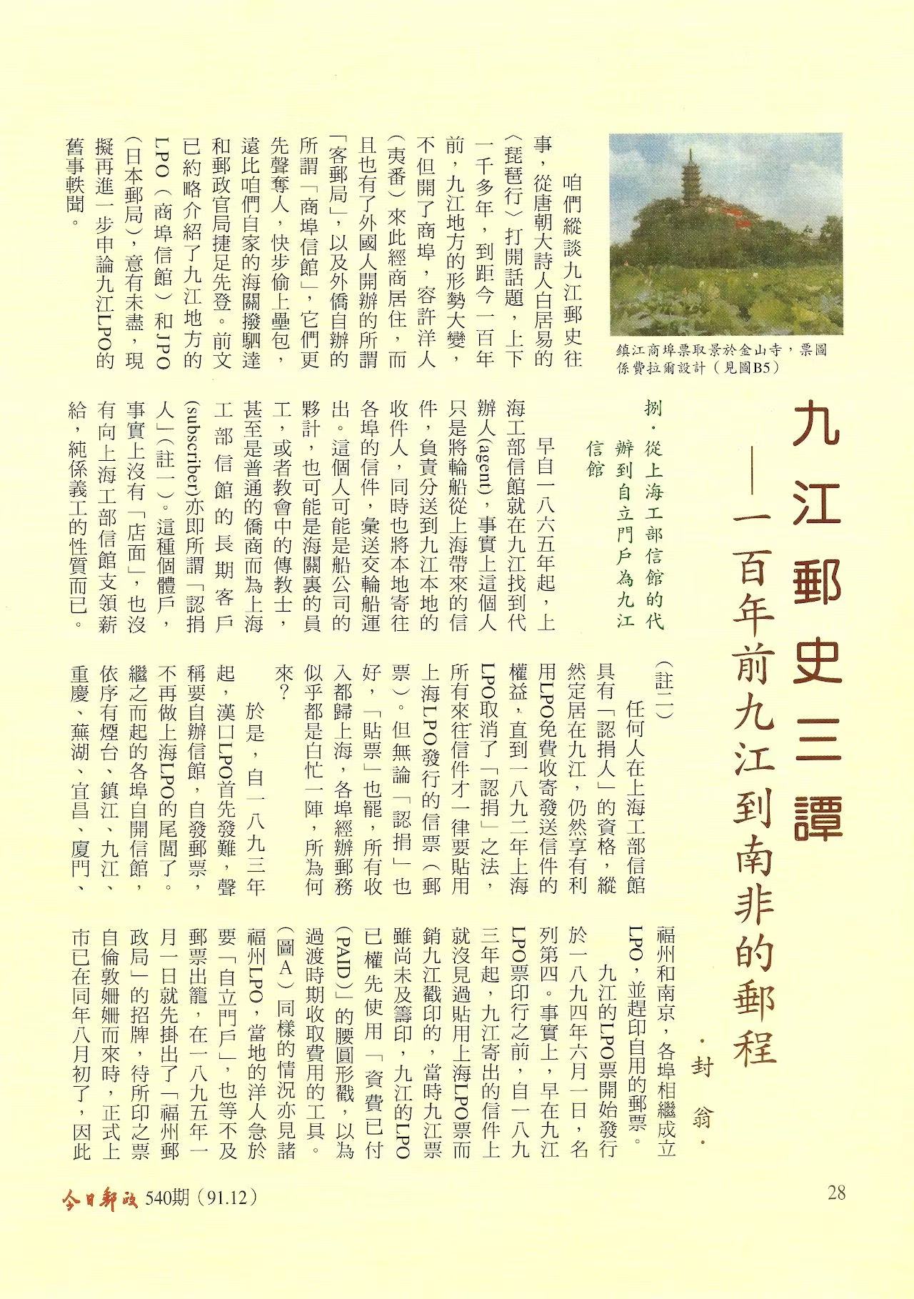 Section image