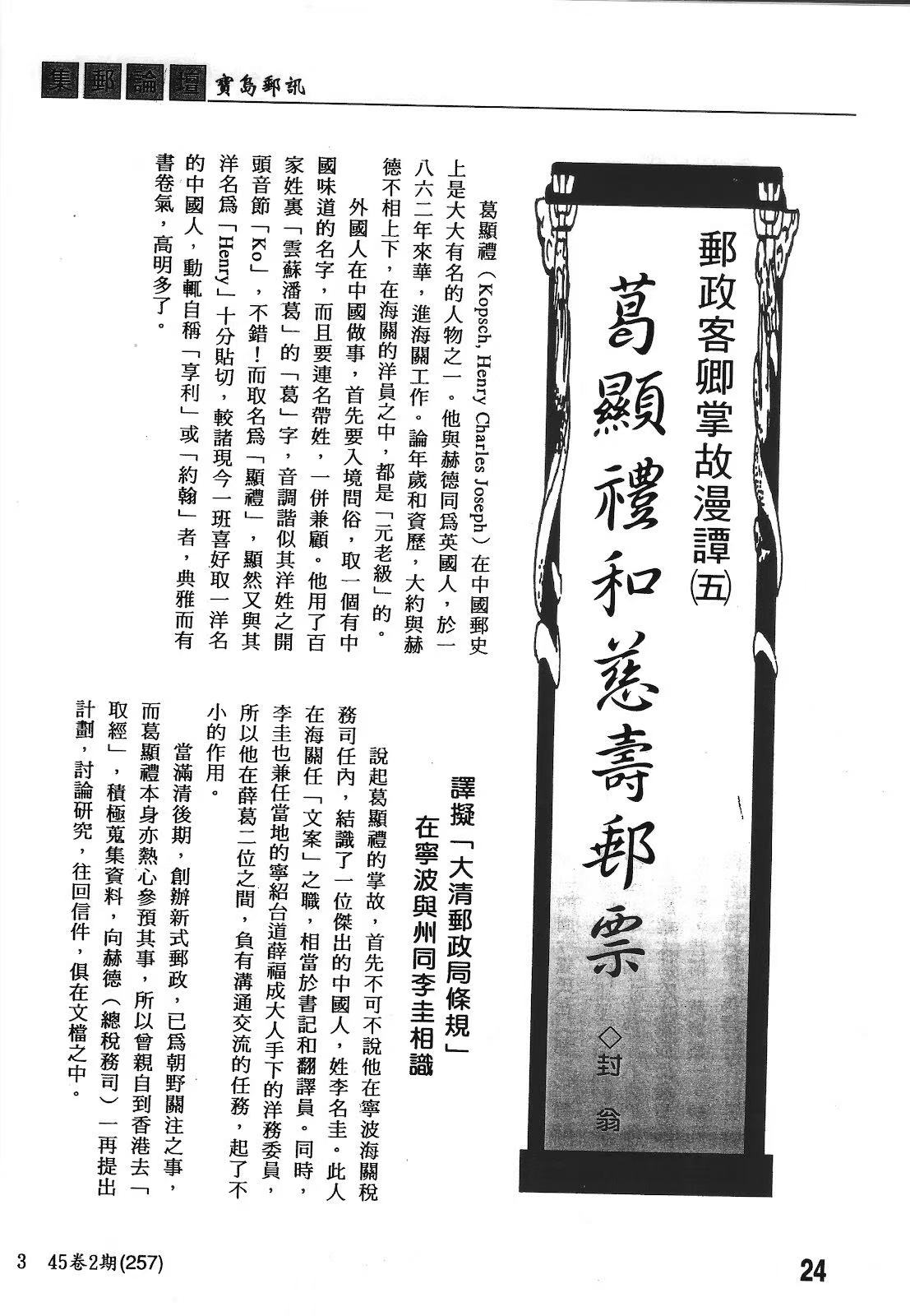 Section image