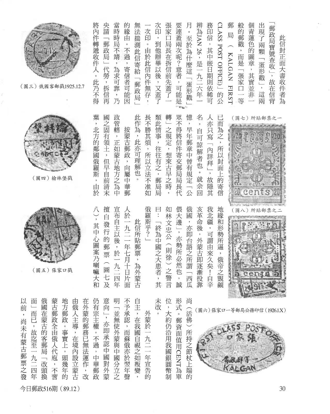 Section image