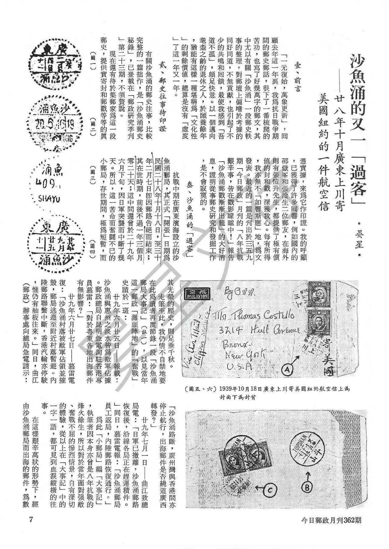 Section image