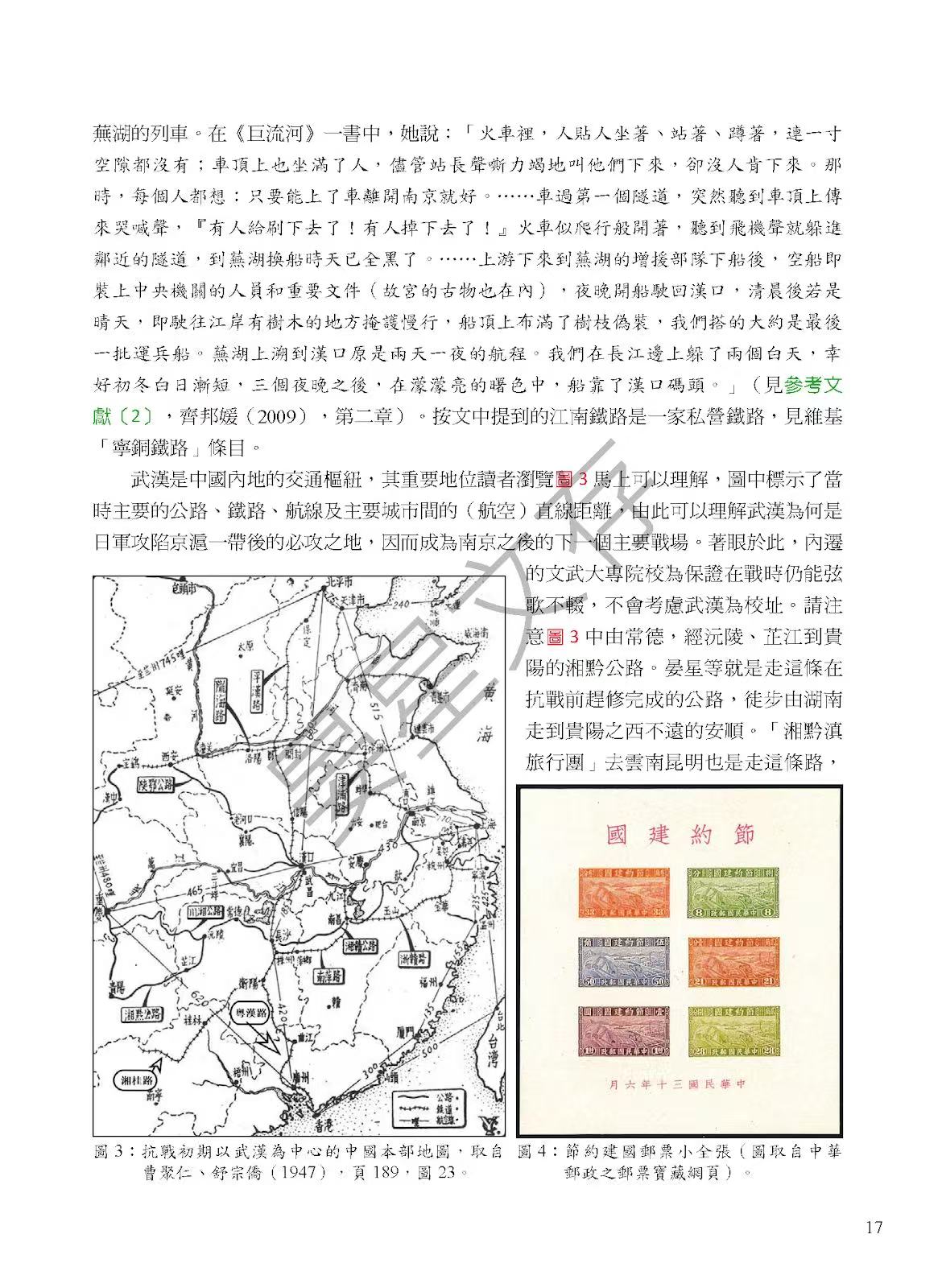 Section image