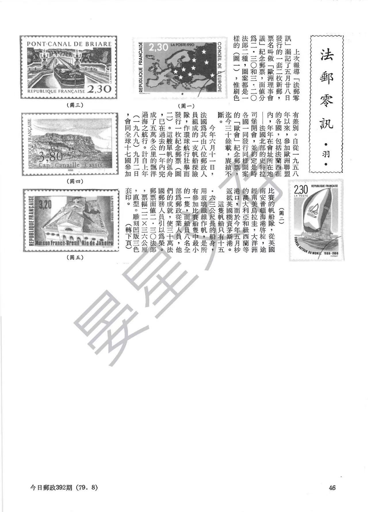 Section image
