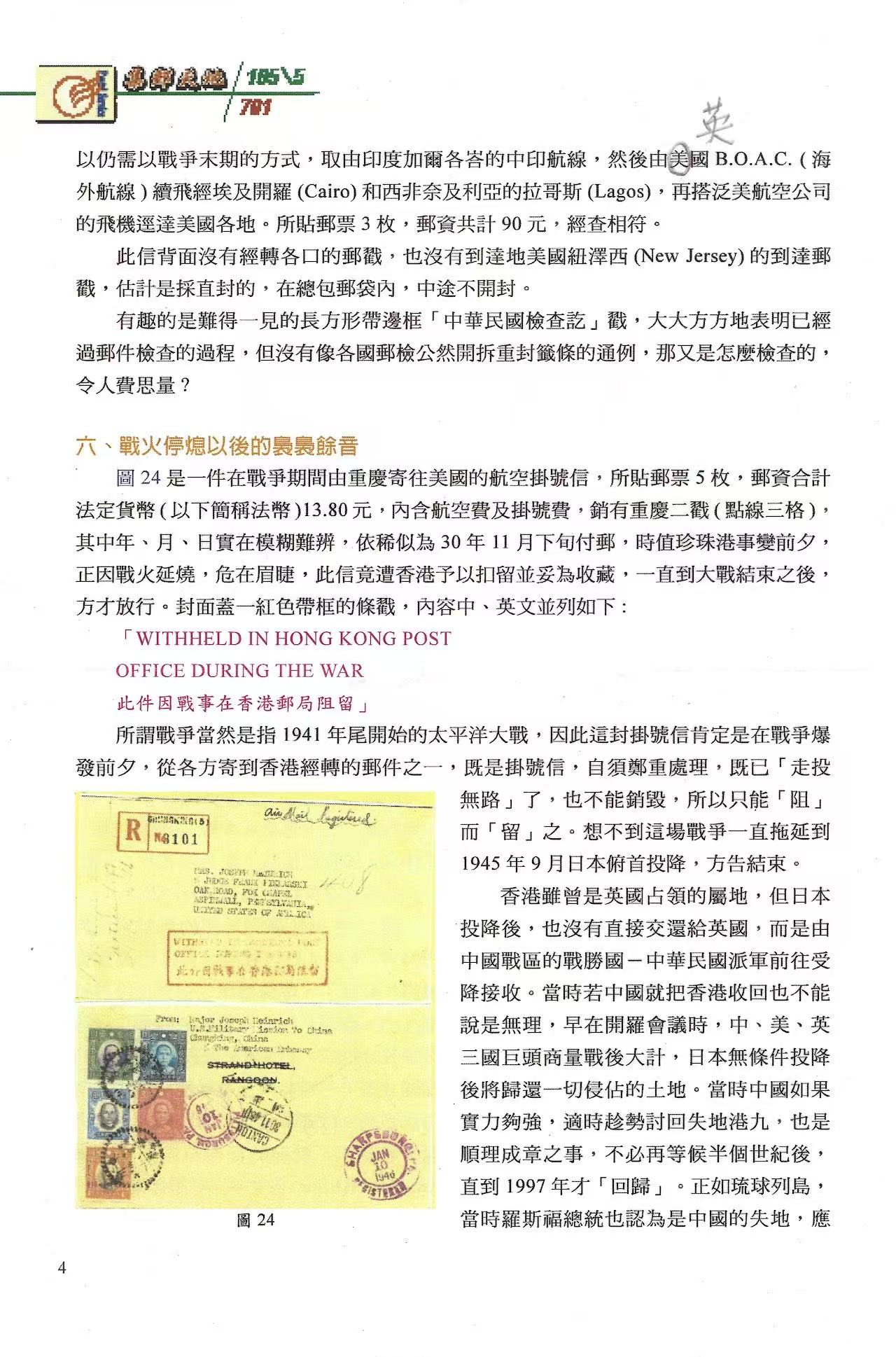 Section image