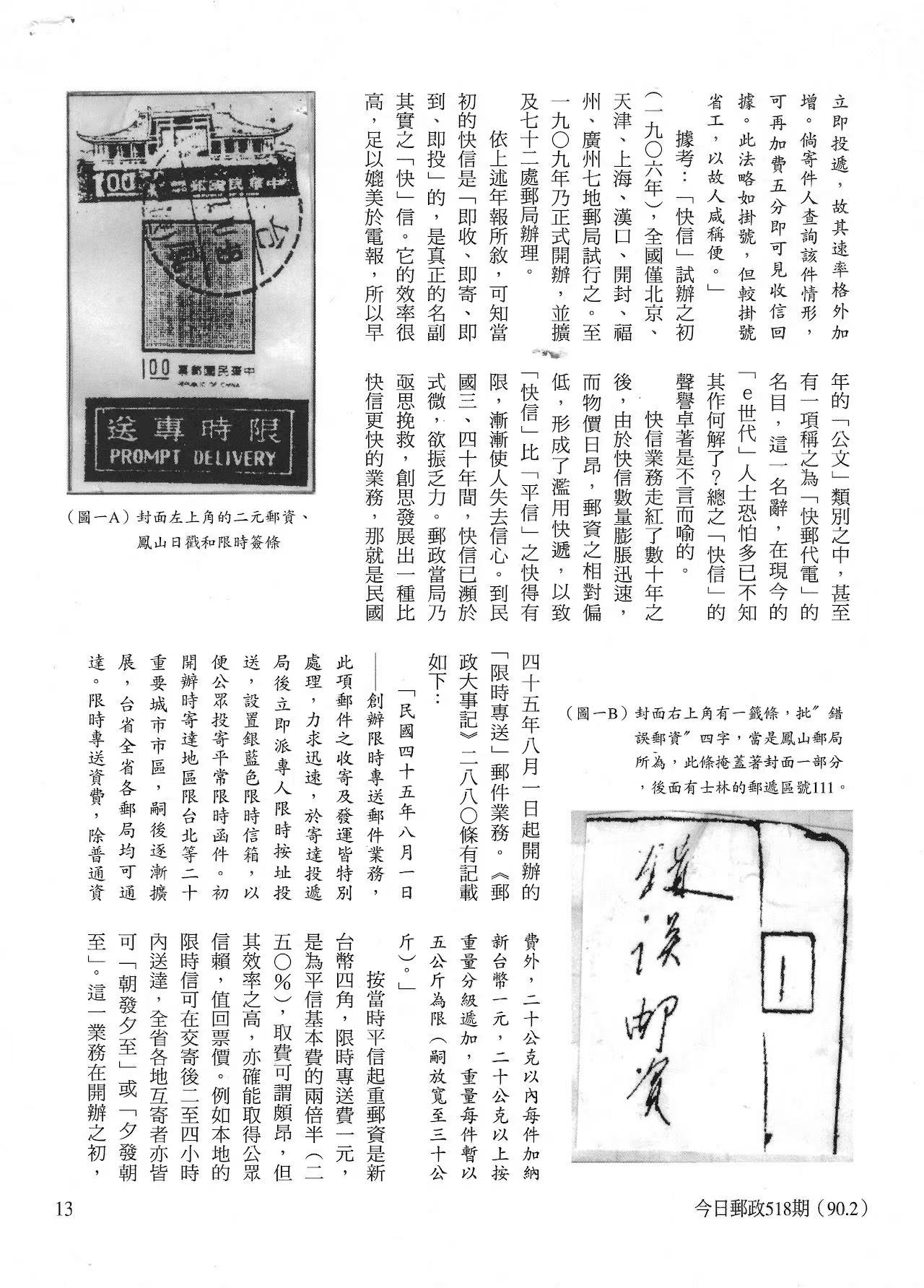 Section image