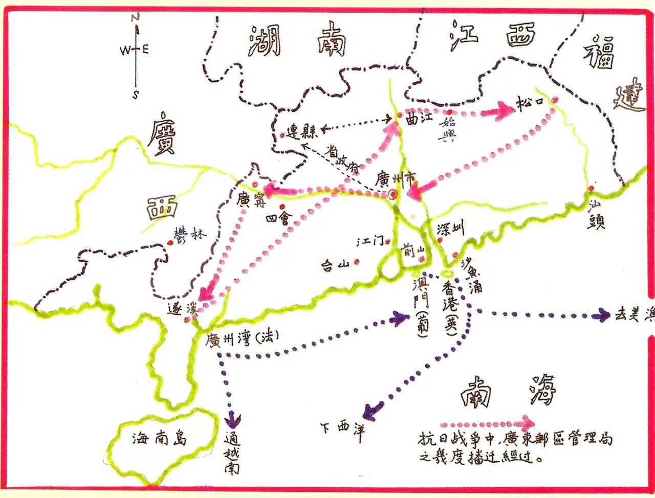 Section image