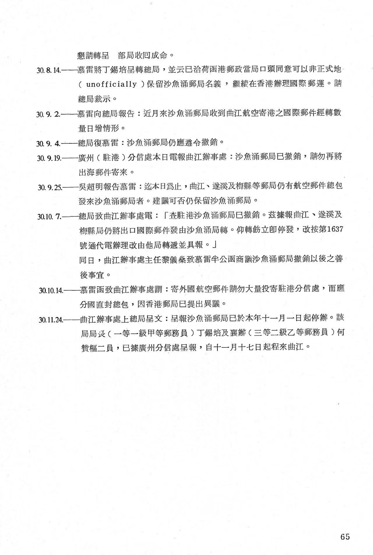 Section image