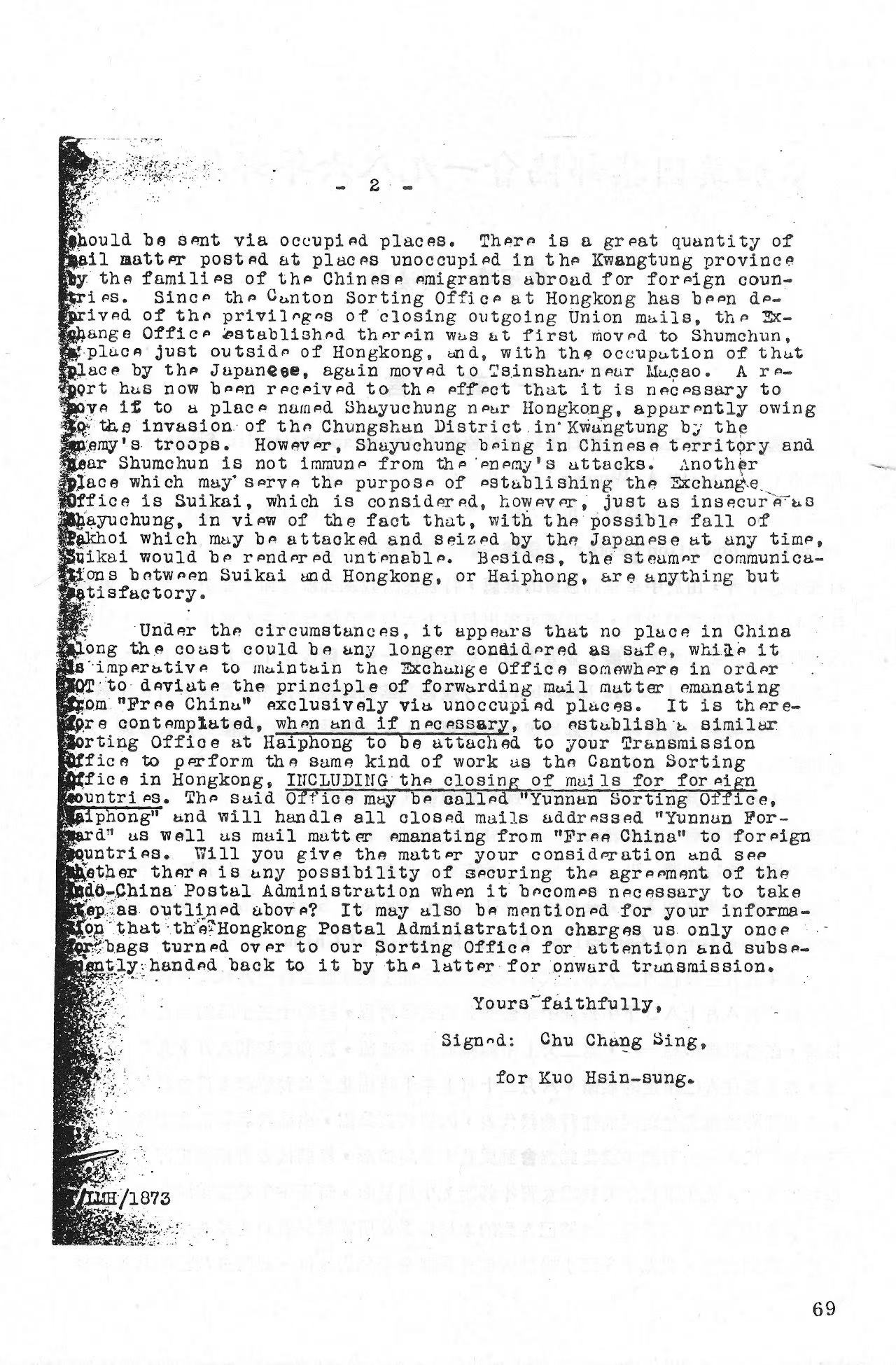 Section image