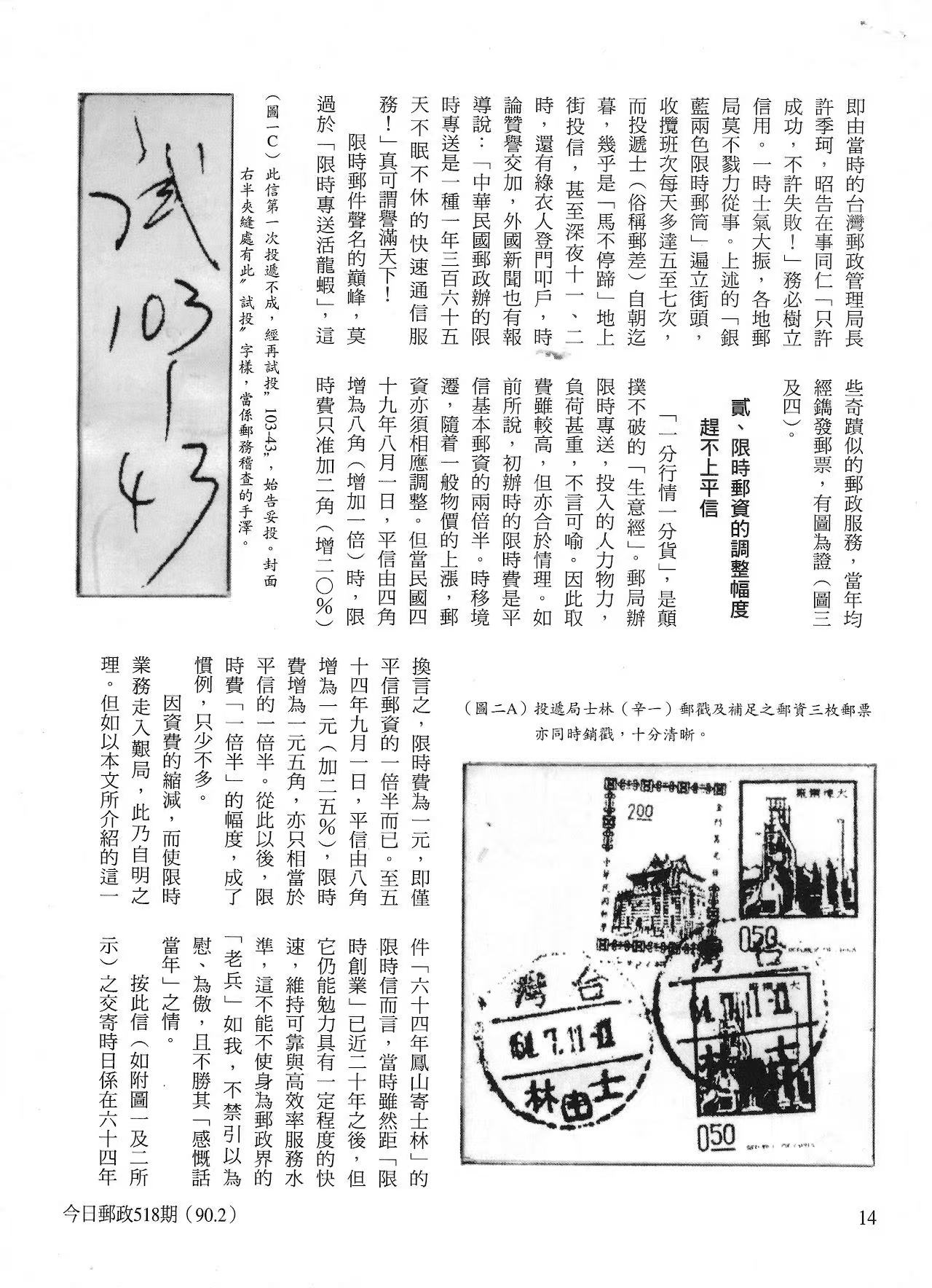 Section image
