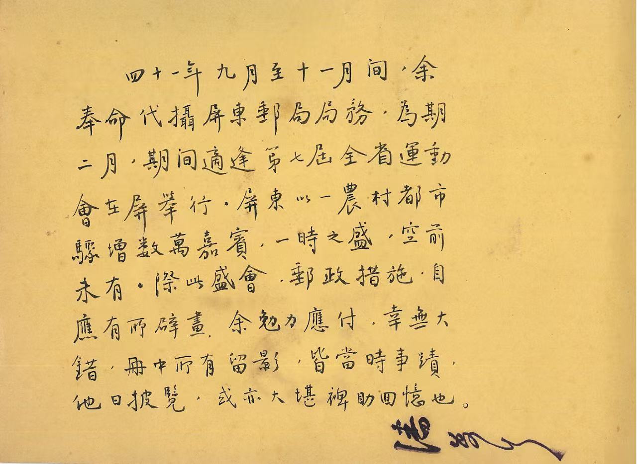 Section image