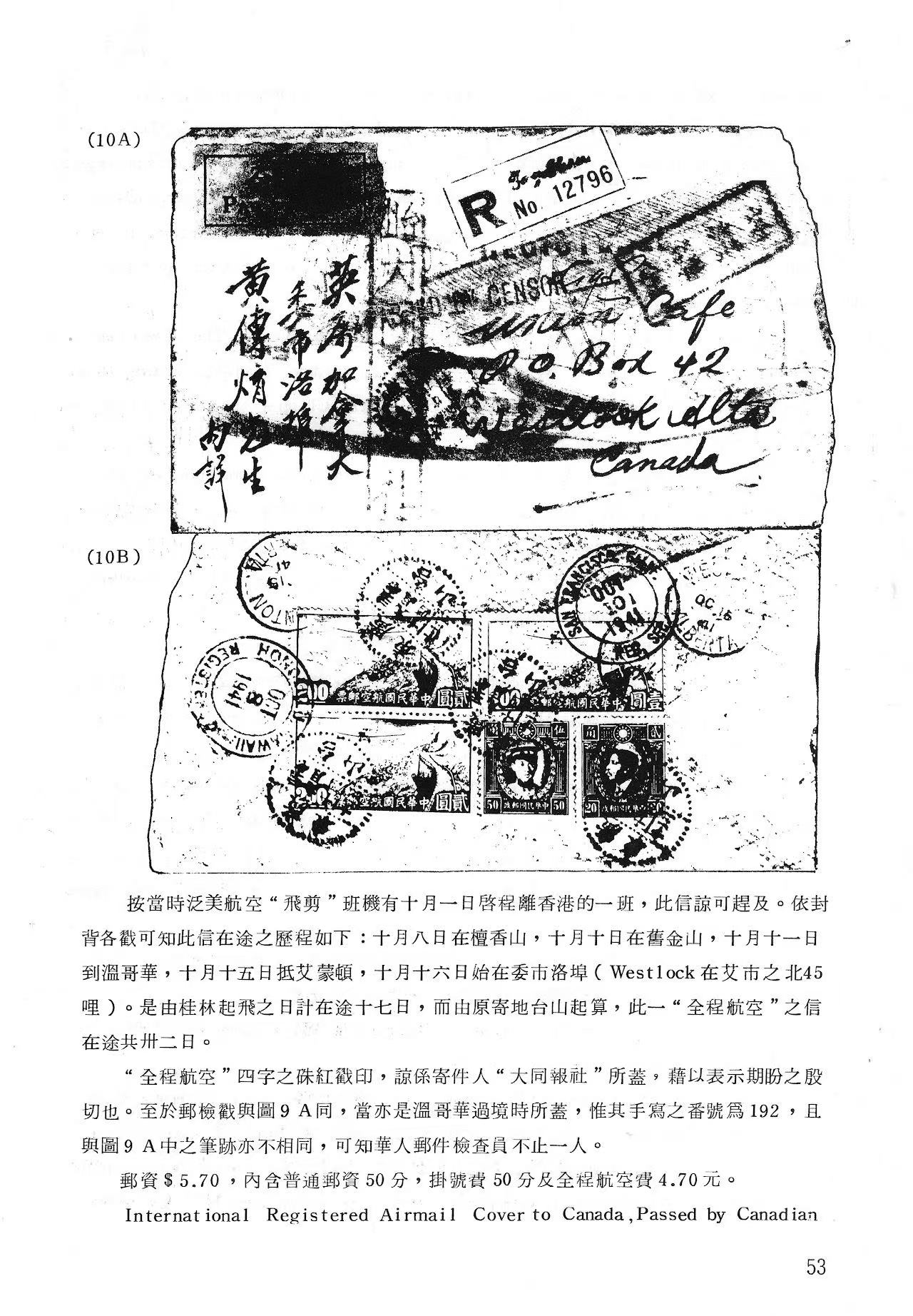 Section image