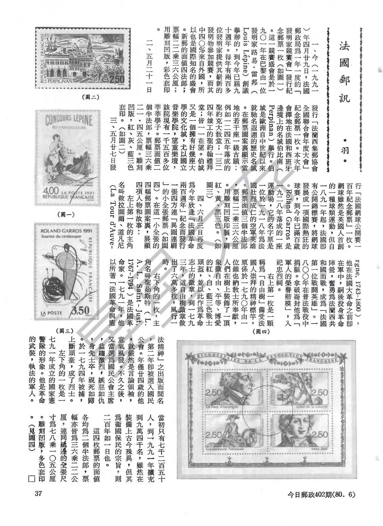 Section image