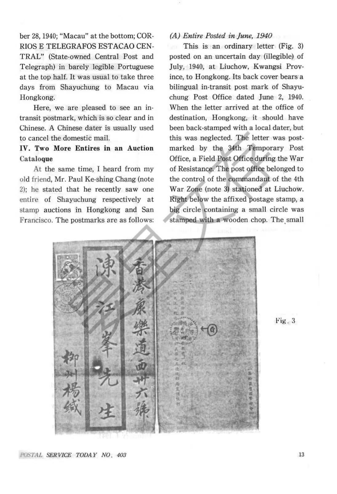 Section image