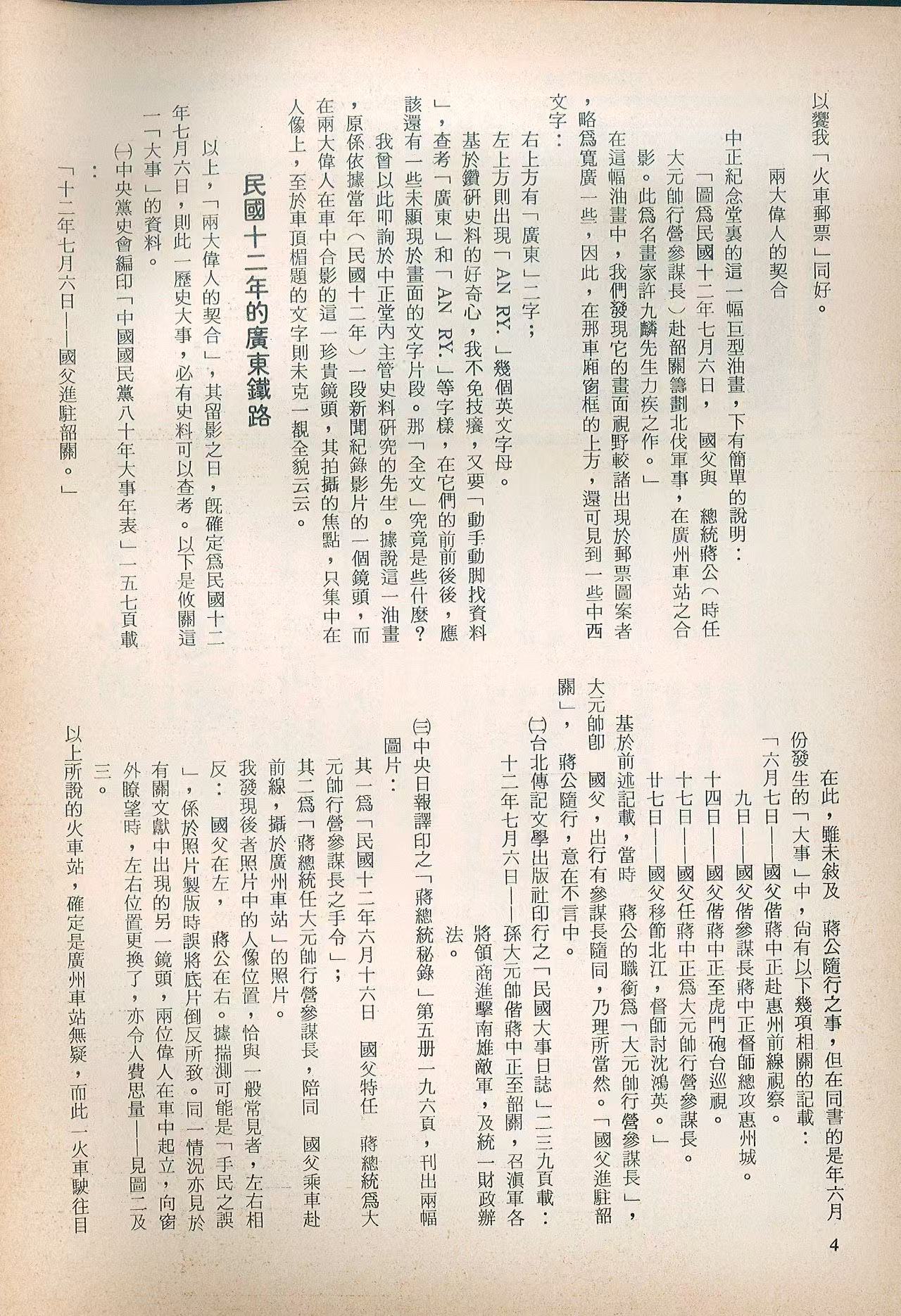 Section image