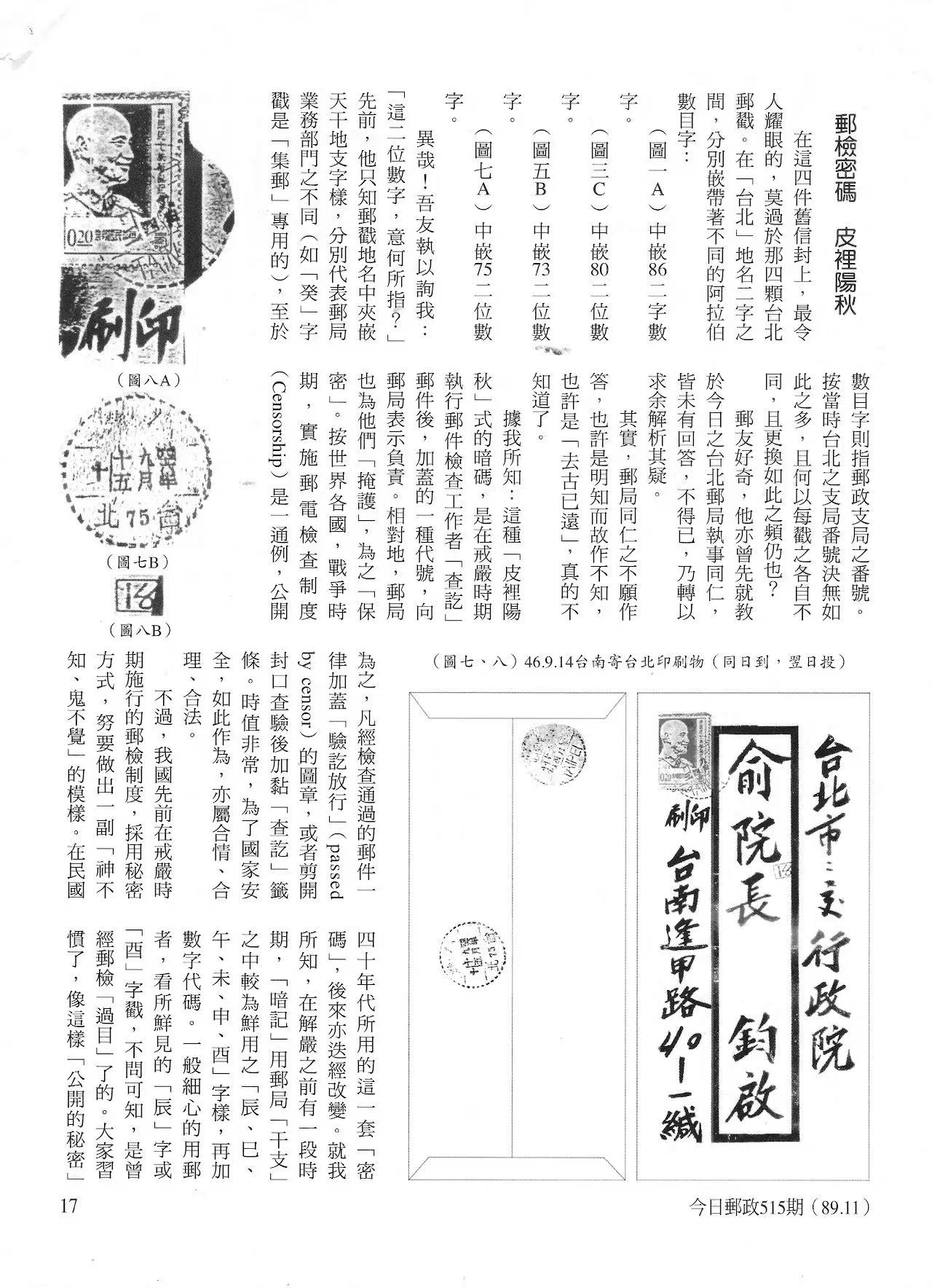 Section image