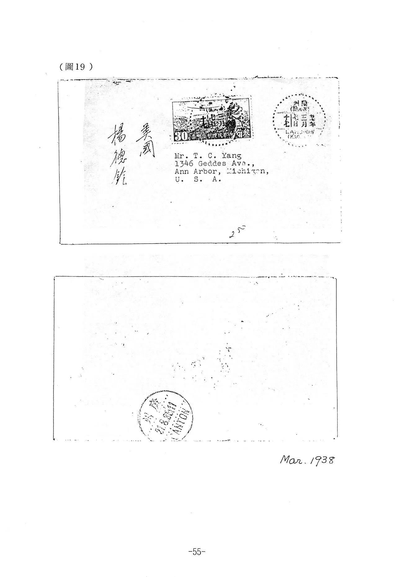 Section image