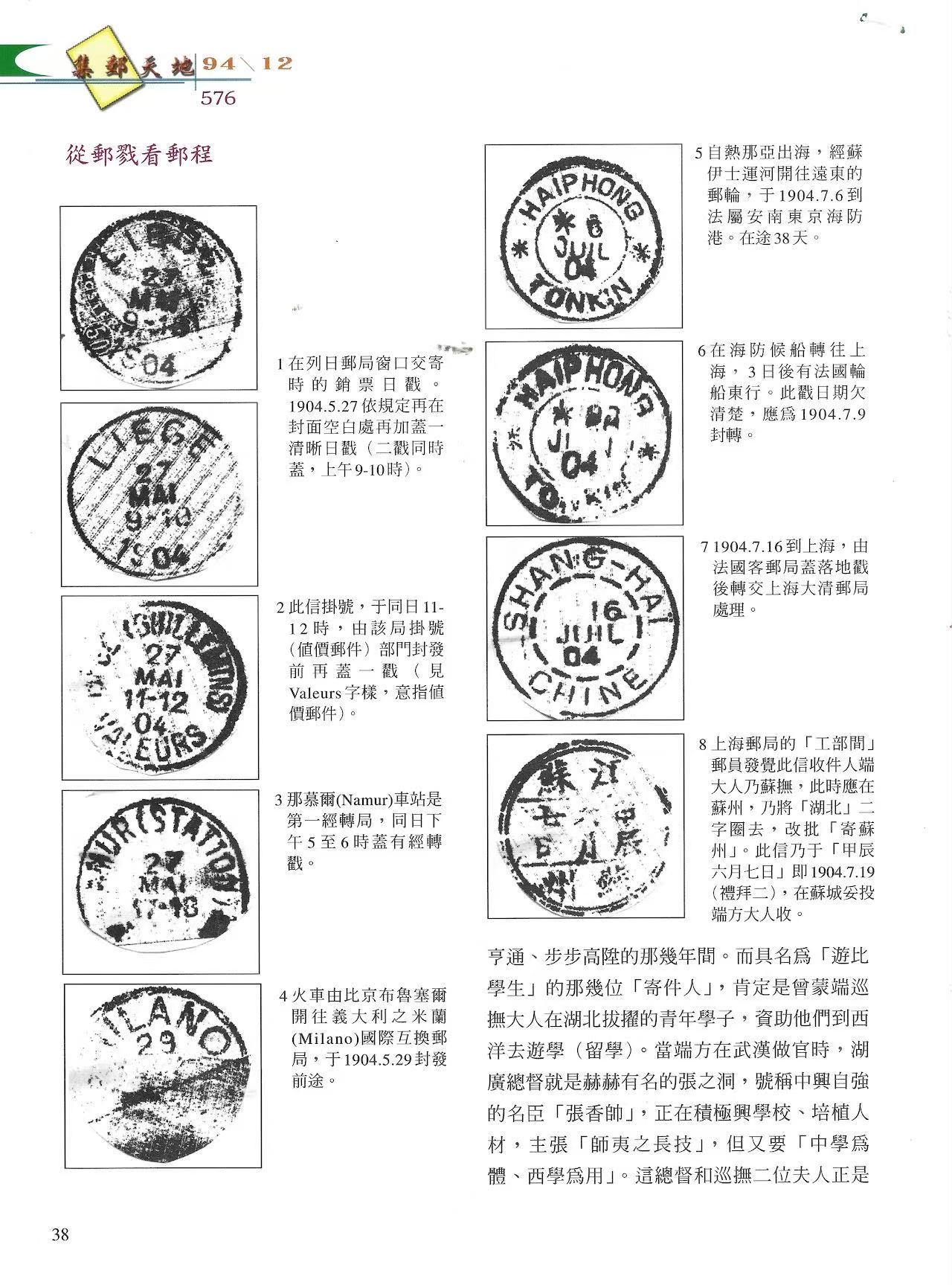 Section image
