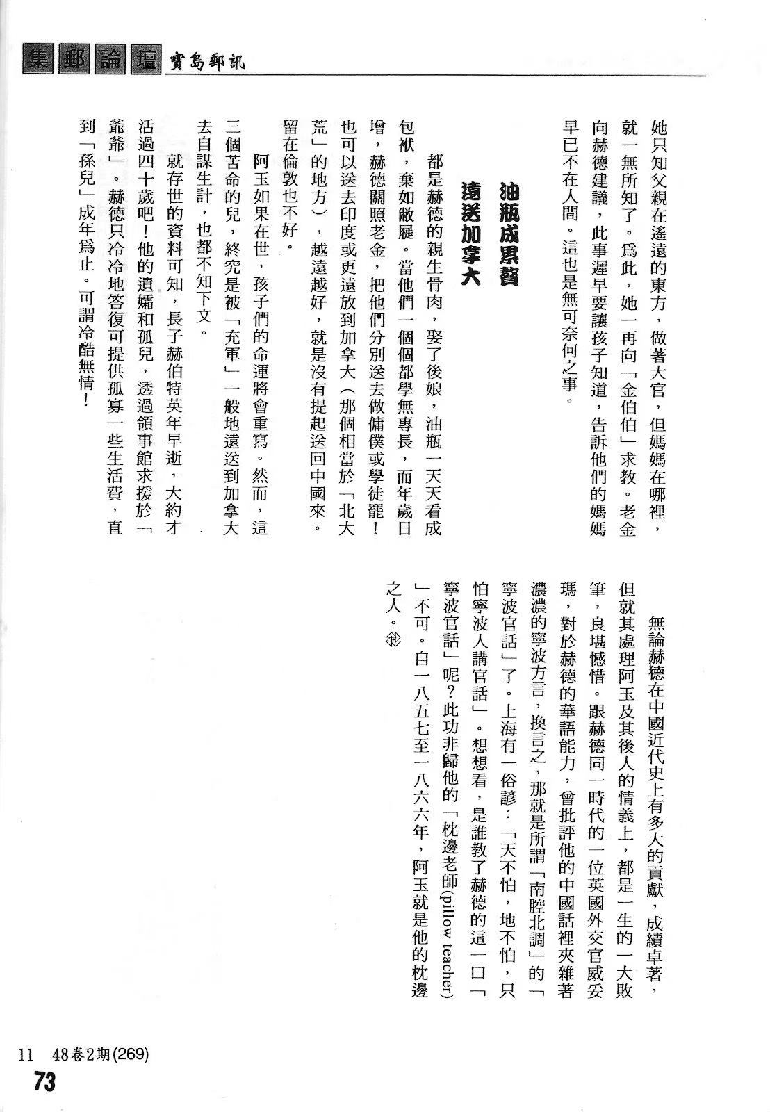 Section image