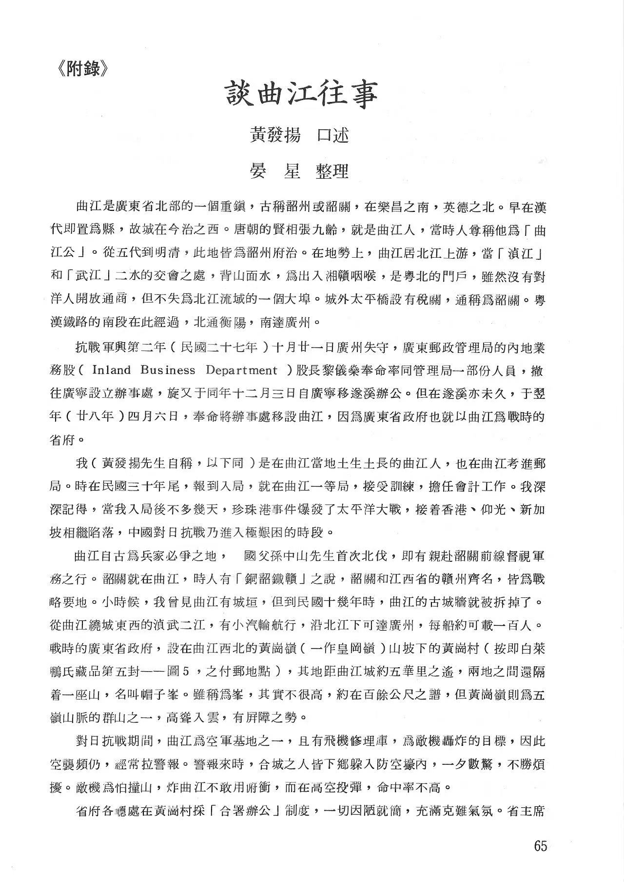Section image