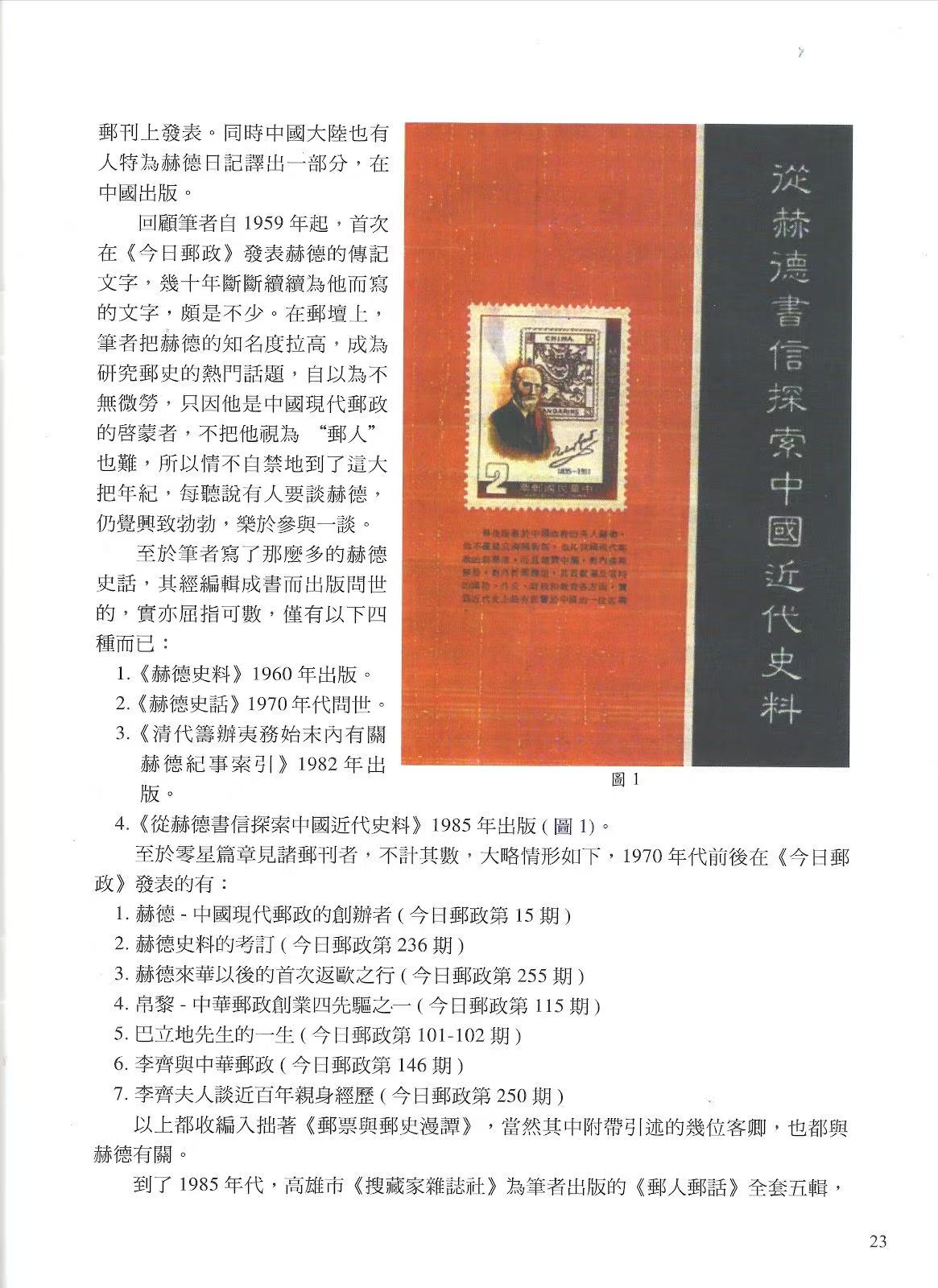 Section image