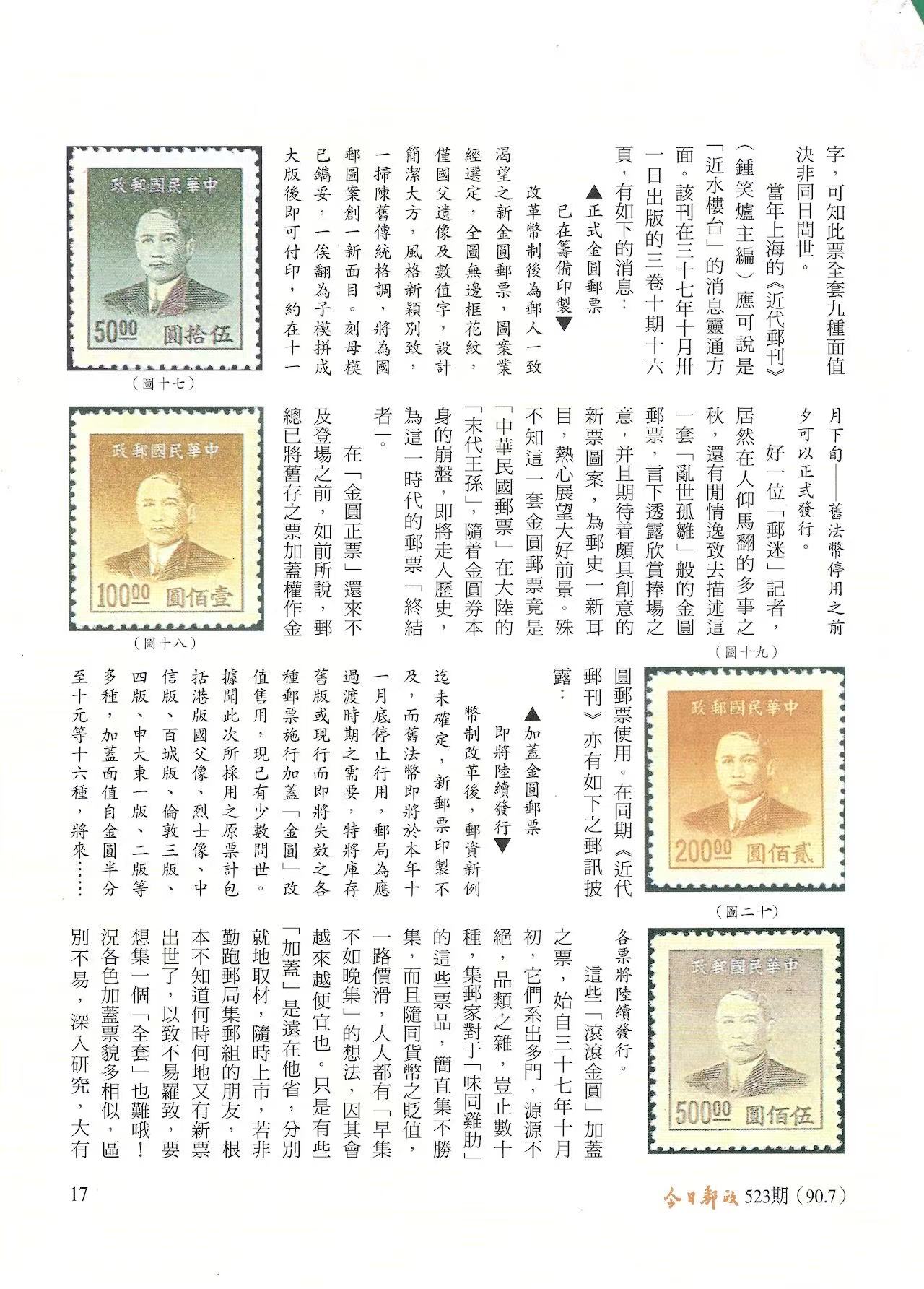 Section image