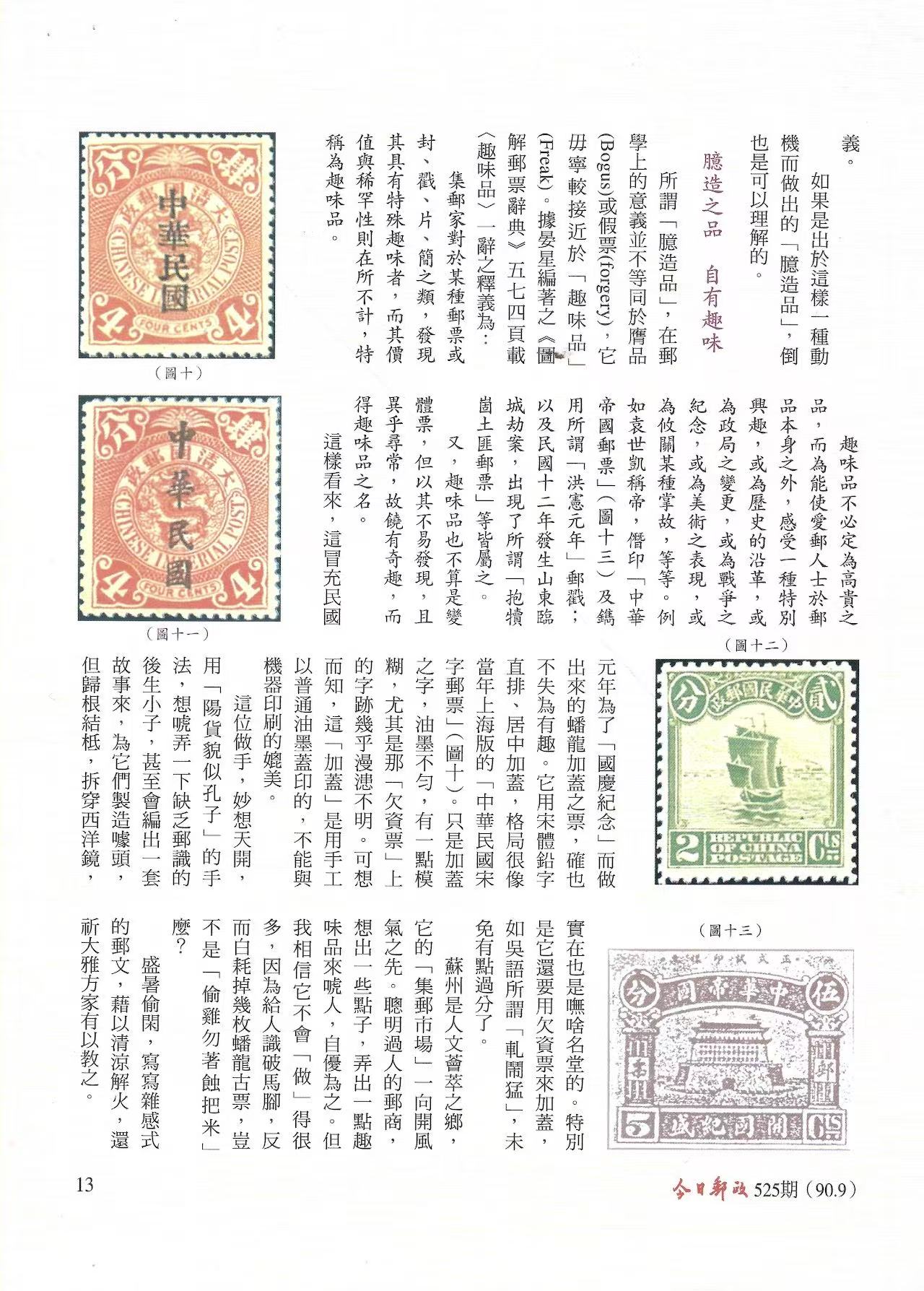 Section image