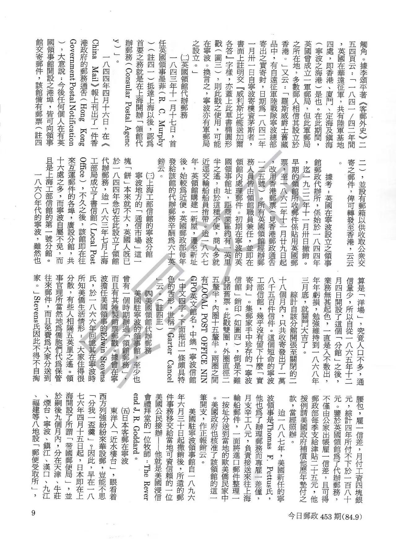 Section image