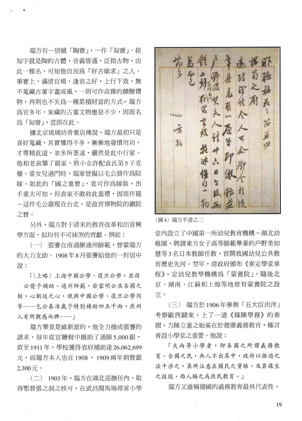 Section image