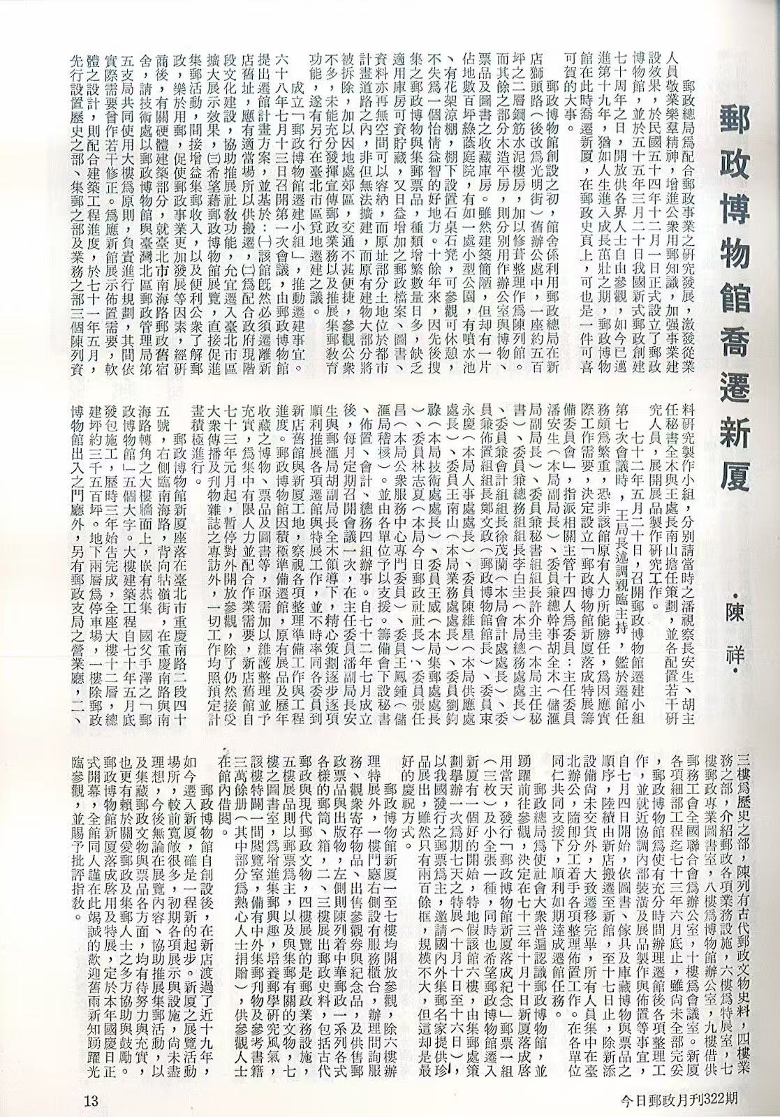 Section image