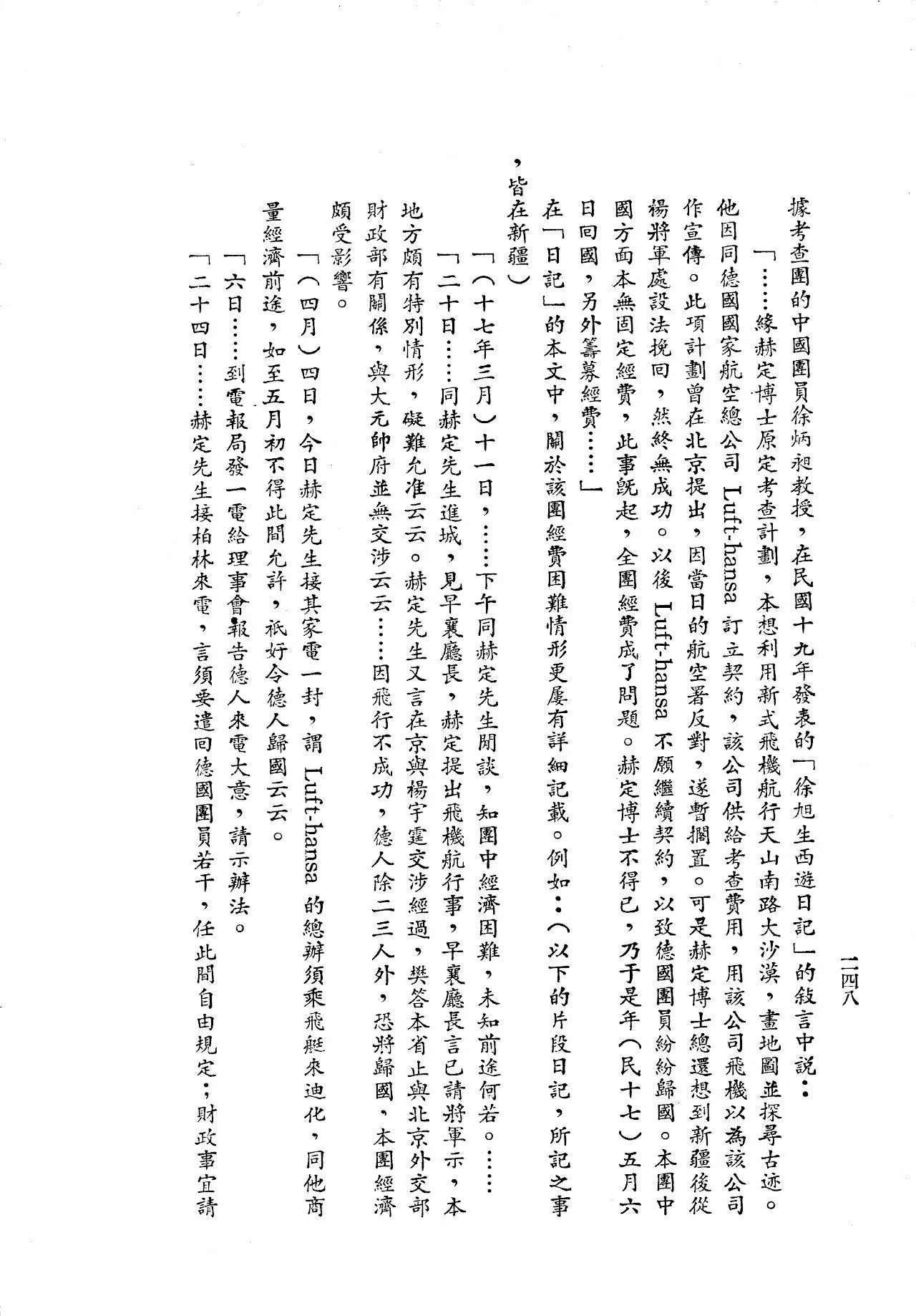 Section image