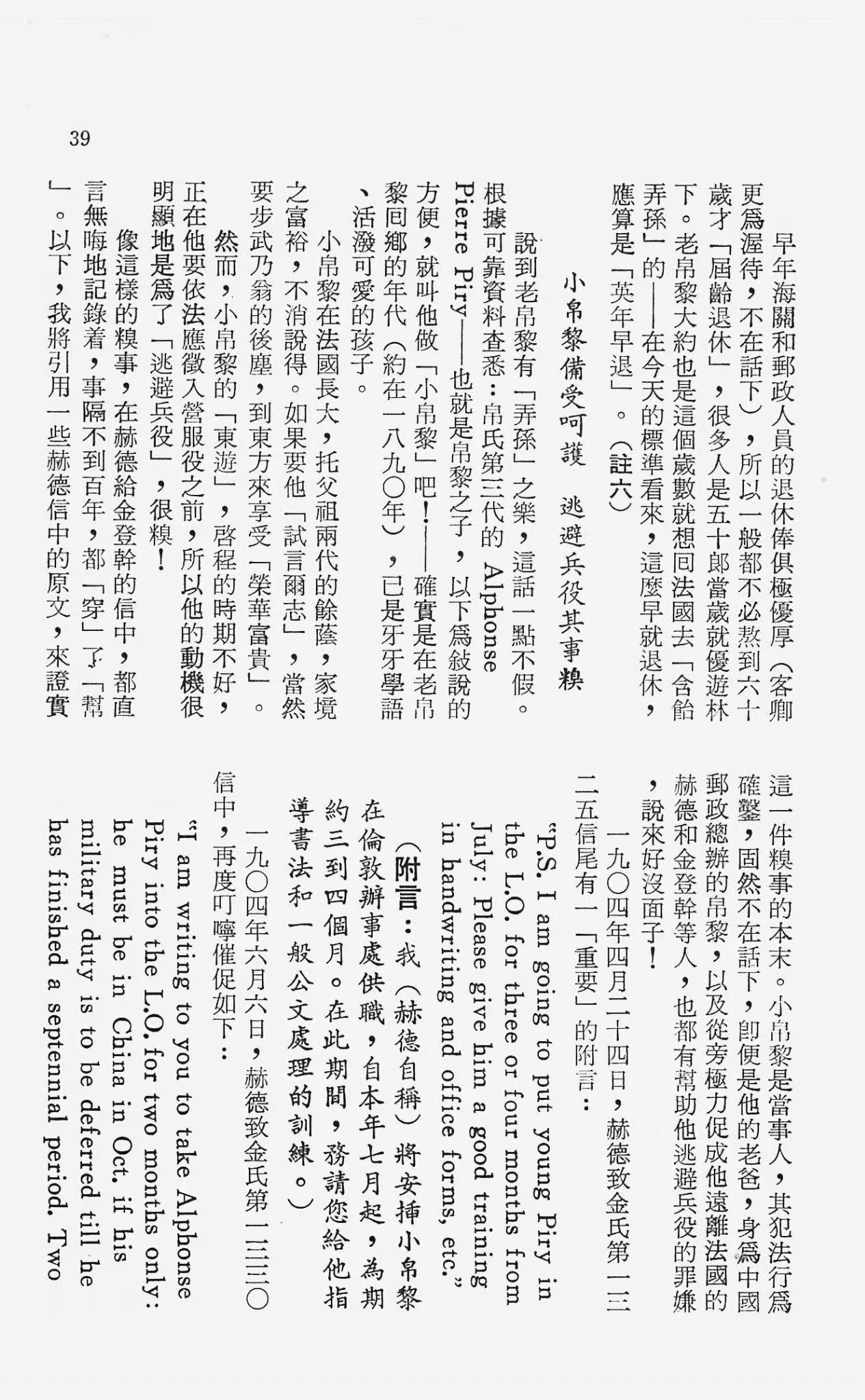 Section image