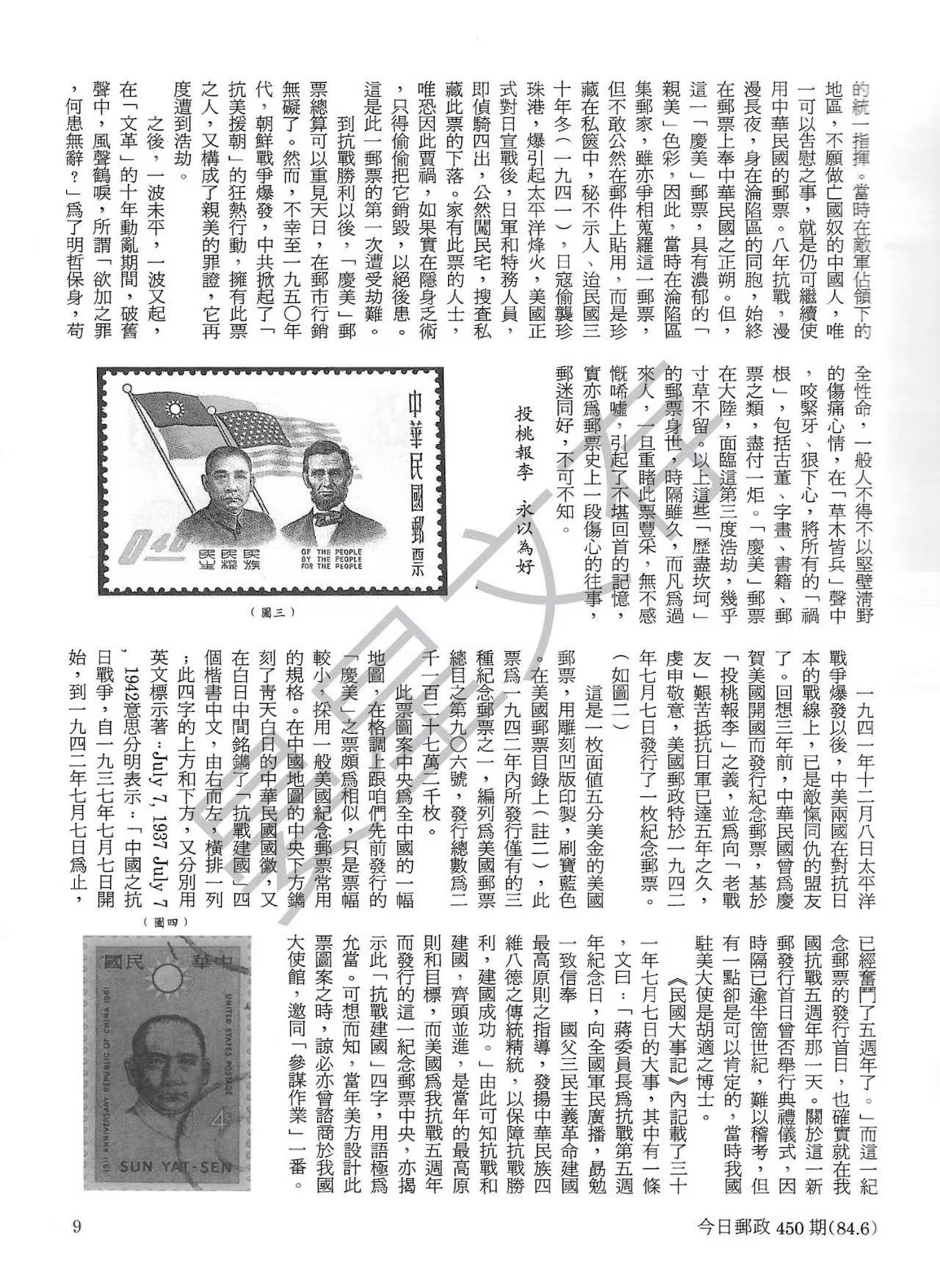 Section image