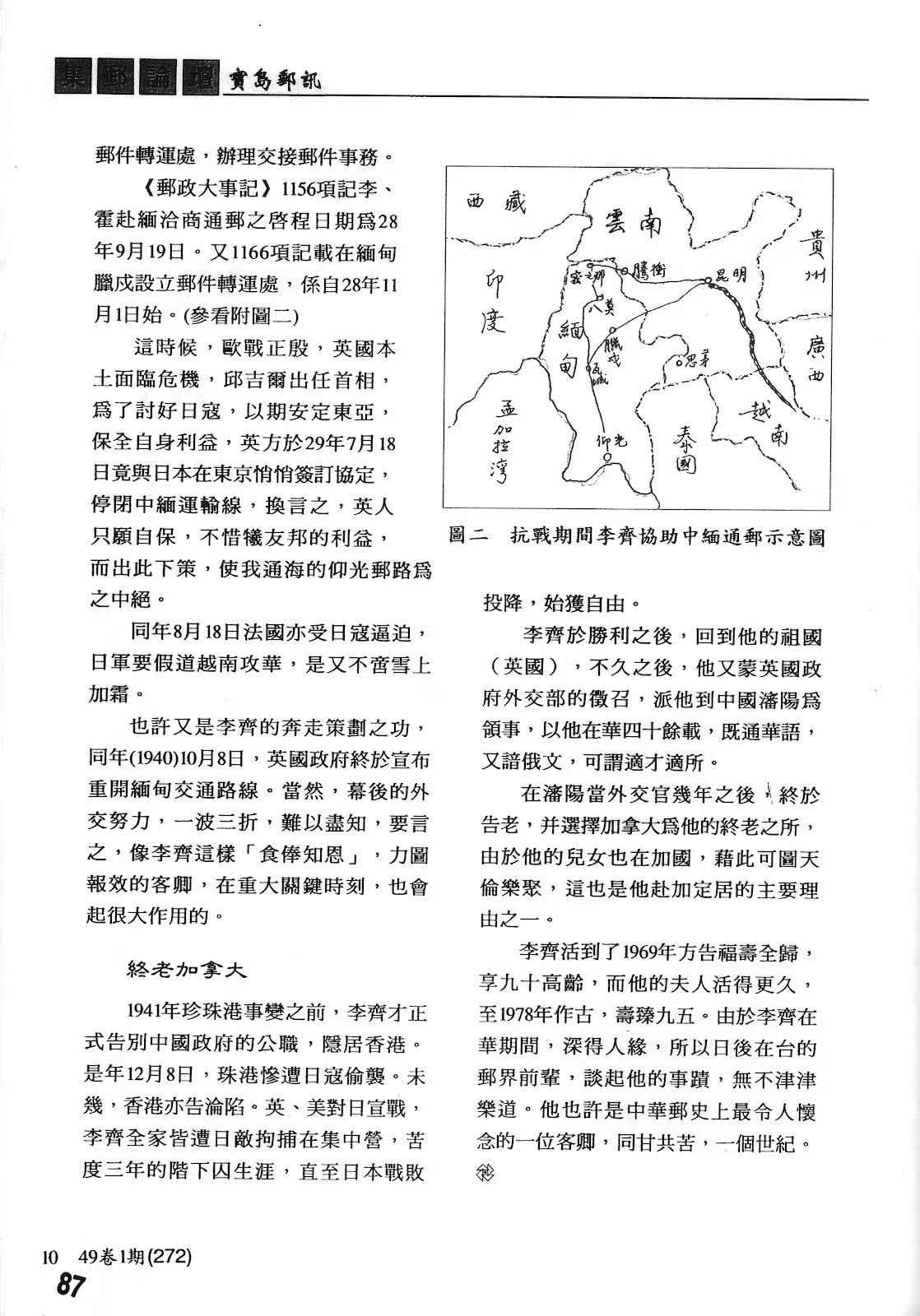 Section image