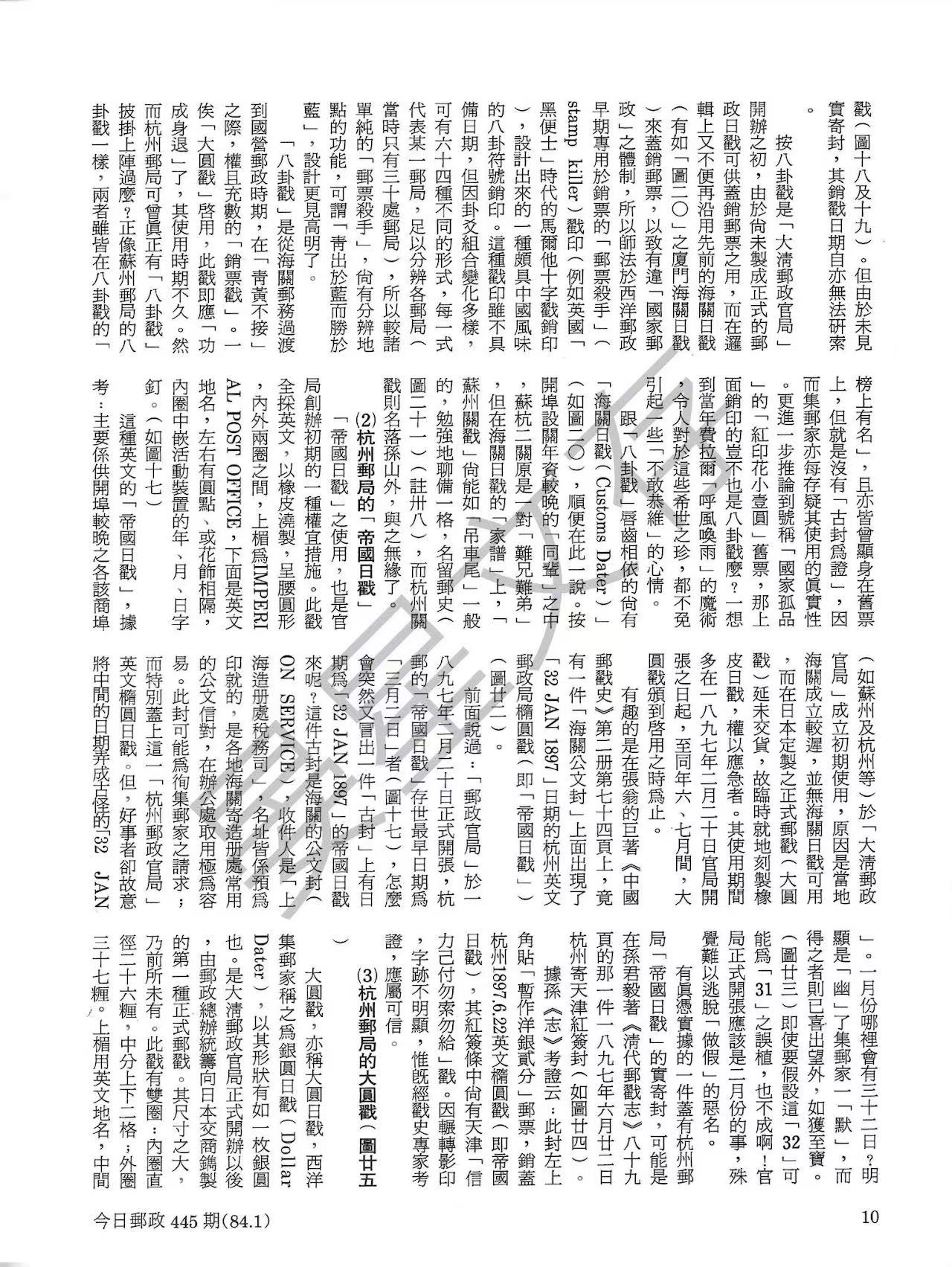 Section image