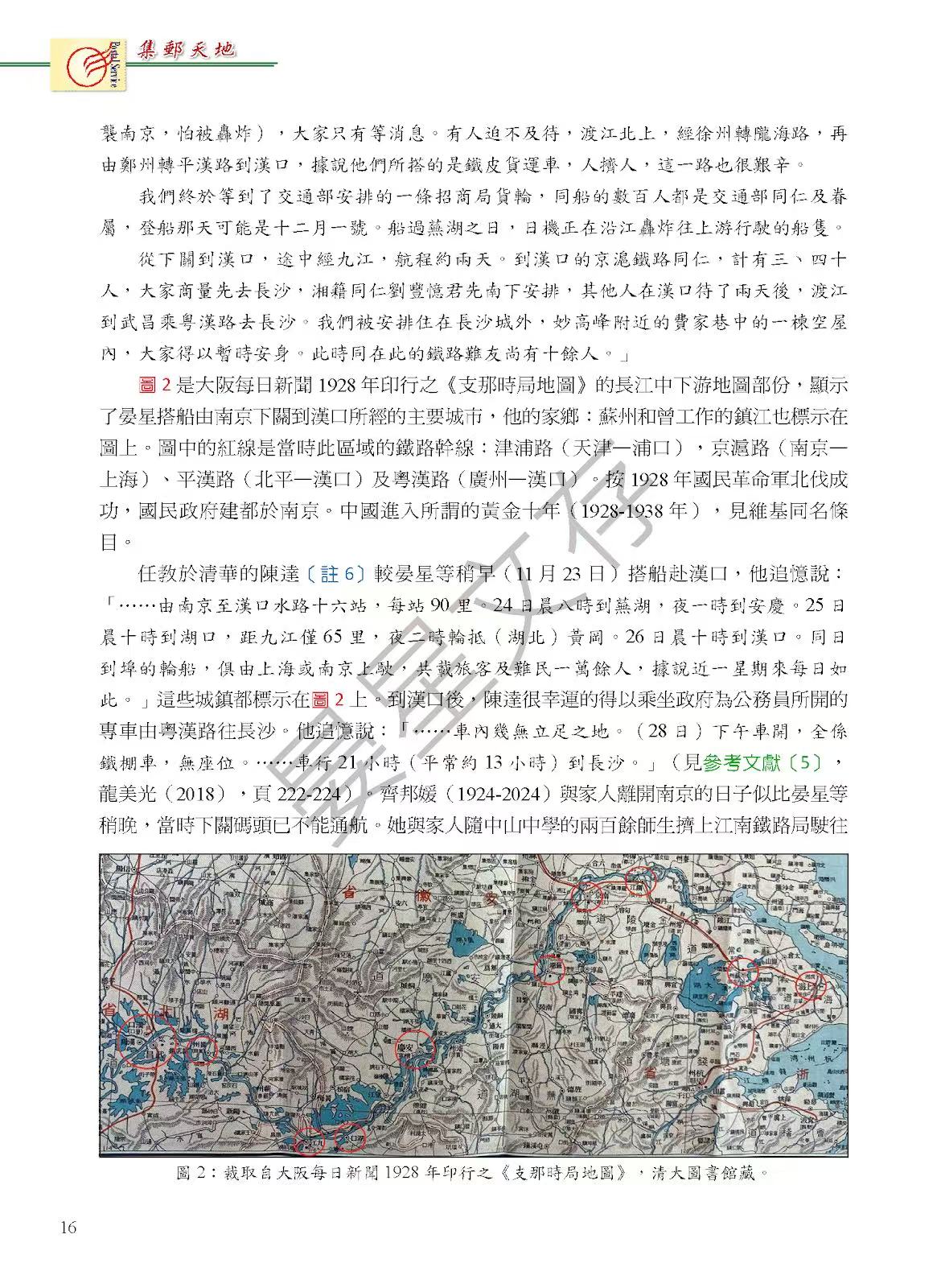 Section image