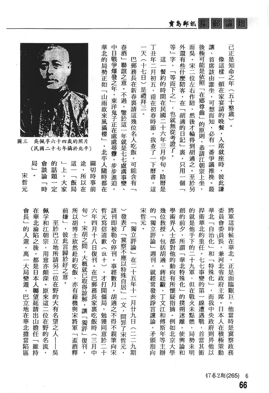 Section image